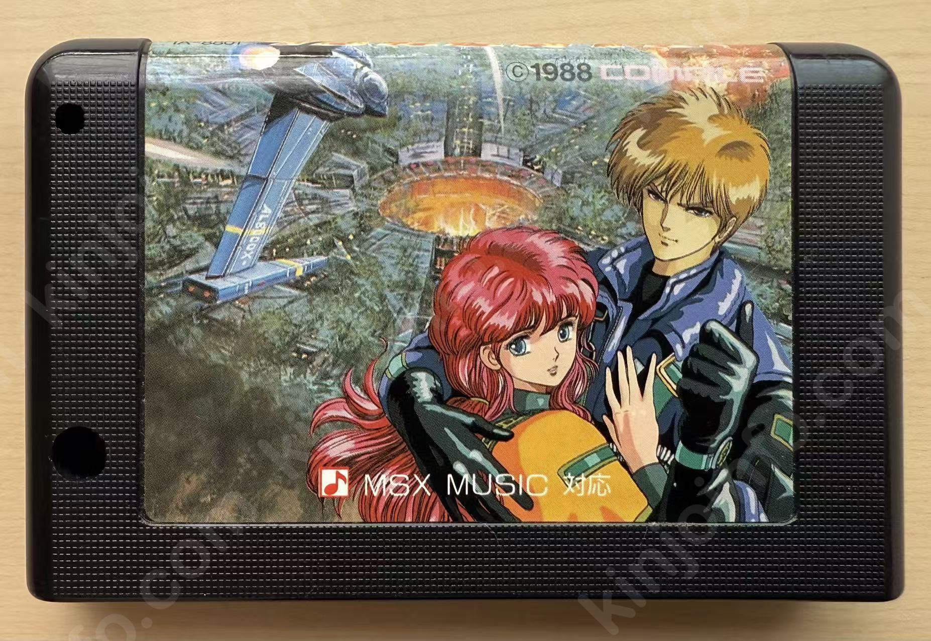 アレスタ（ALESTE）【中古美品・MSX日本版】
