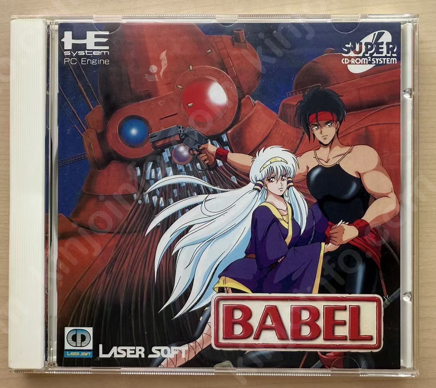 バベル（BABEL）【中古美品・PCECD日本版】