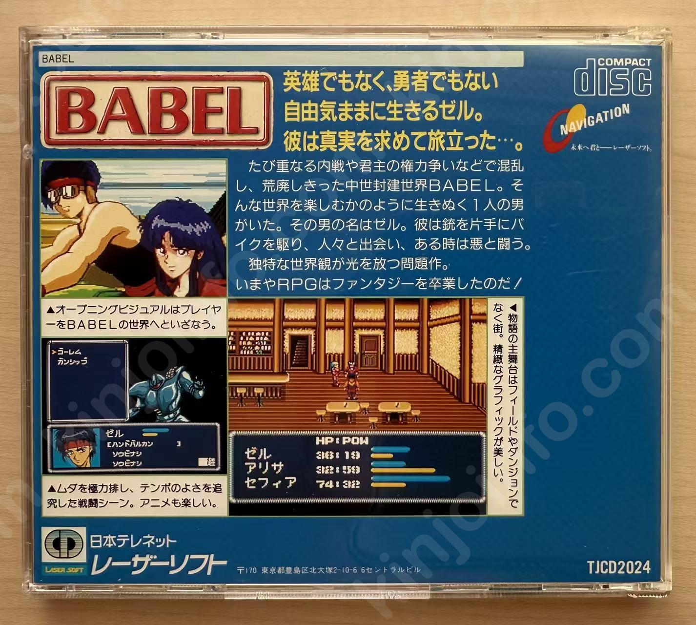 商品画像