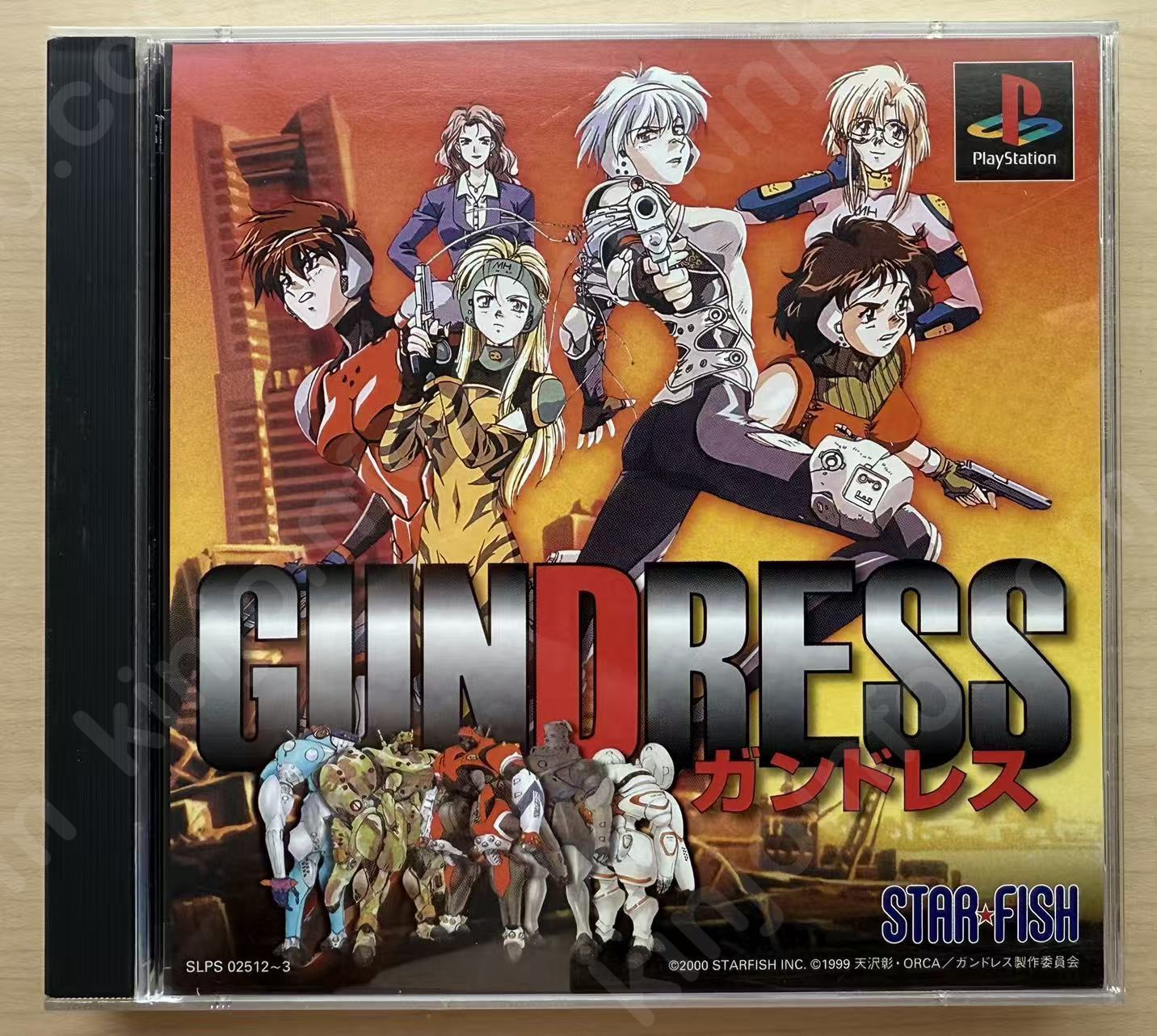 ガンドレス（GUNTRESS）【中古美品・PS日本版】