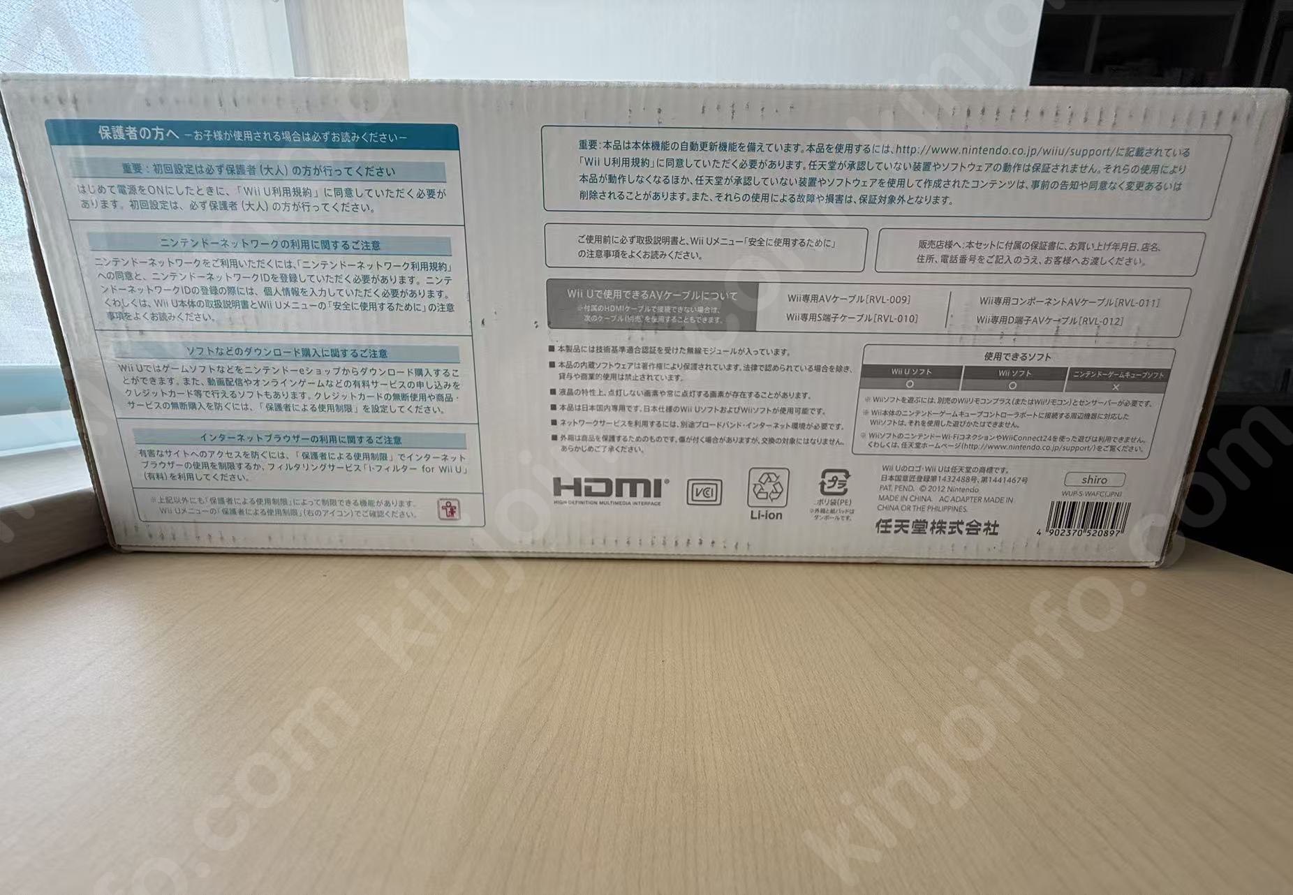 商品画像