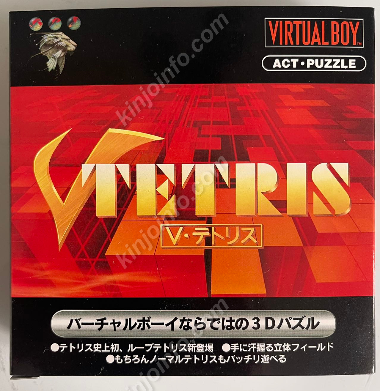 V-Tetris【新品未開封・VB日本版】