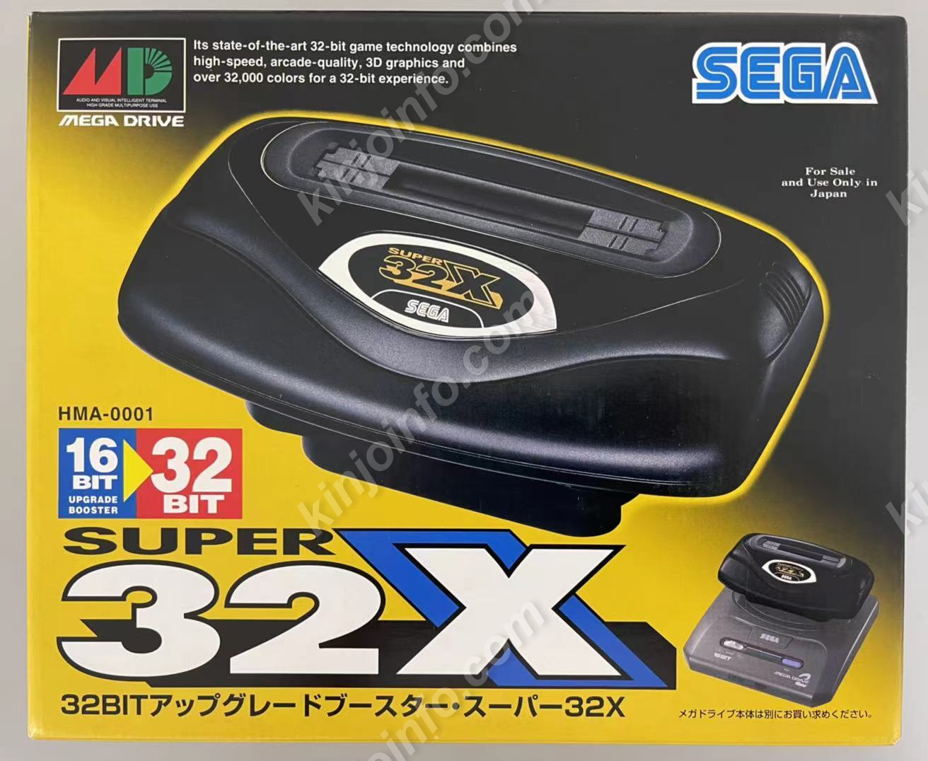 スーパー32X 本体【美品・全品・MD日本版】 / kinjoinfo