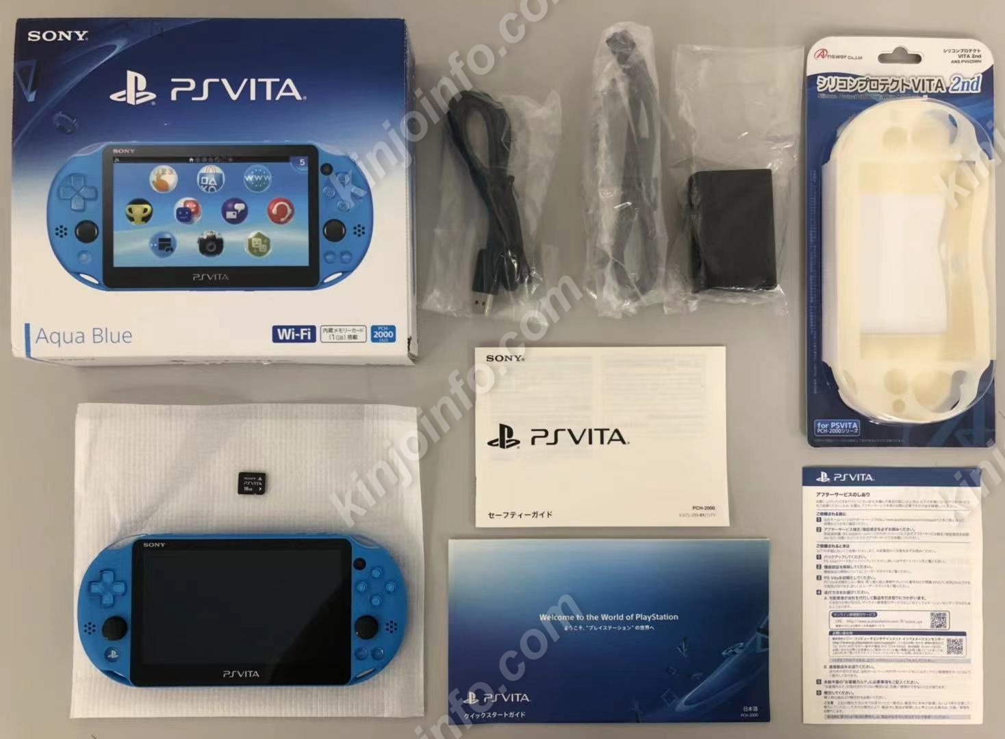 PS Vita本体一式 アクアブルー 【中古美品・日本版】