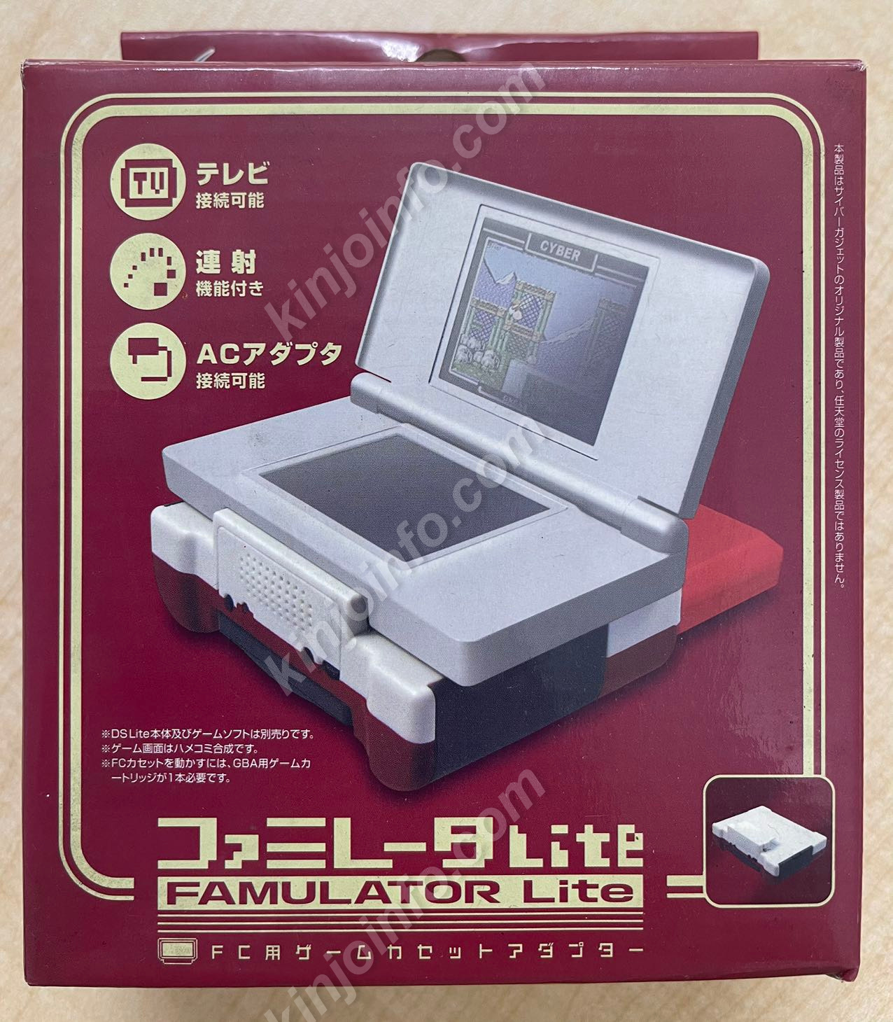 CYBER・ファミレータLite(DS Lite専用)【中古・DS日本版】 / kinjoinfo