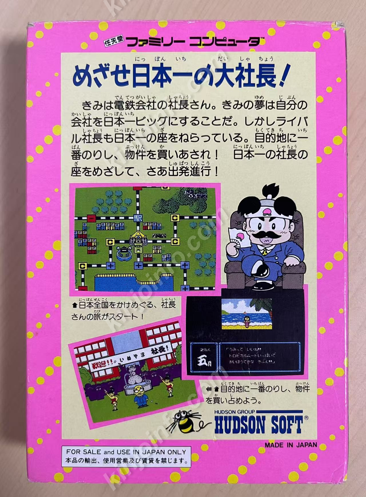 商品画像