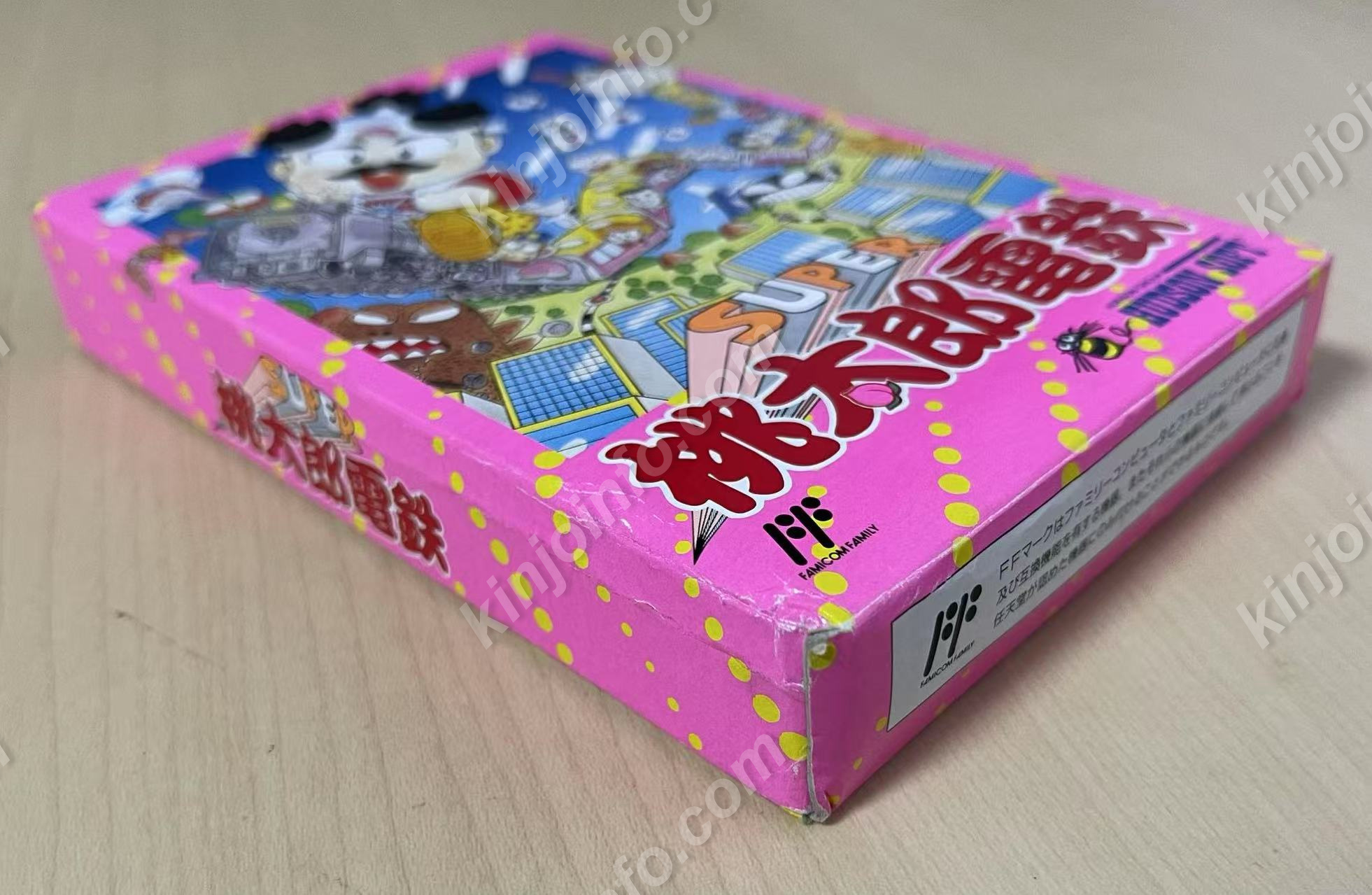商品画像
