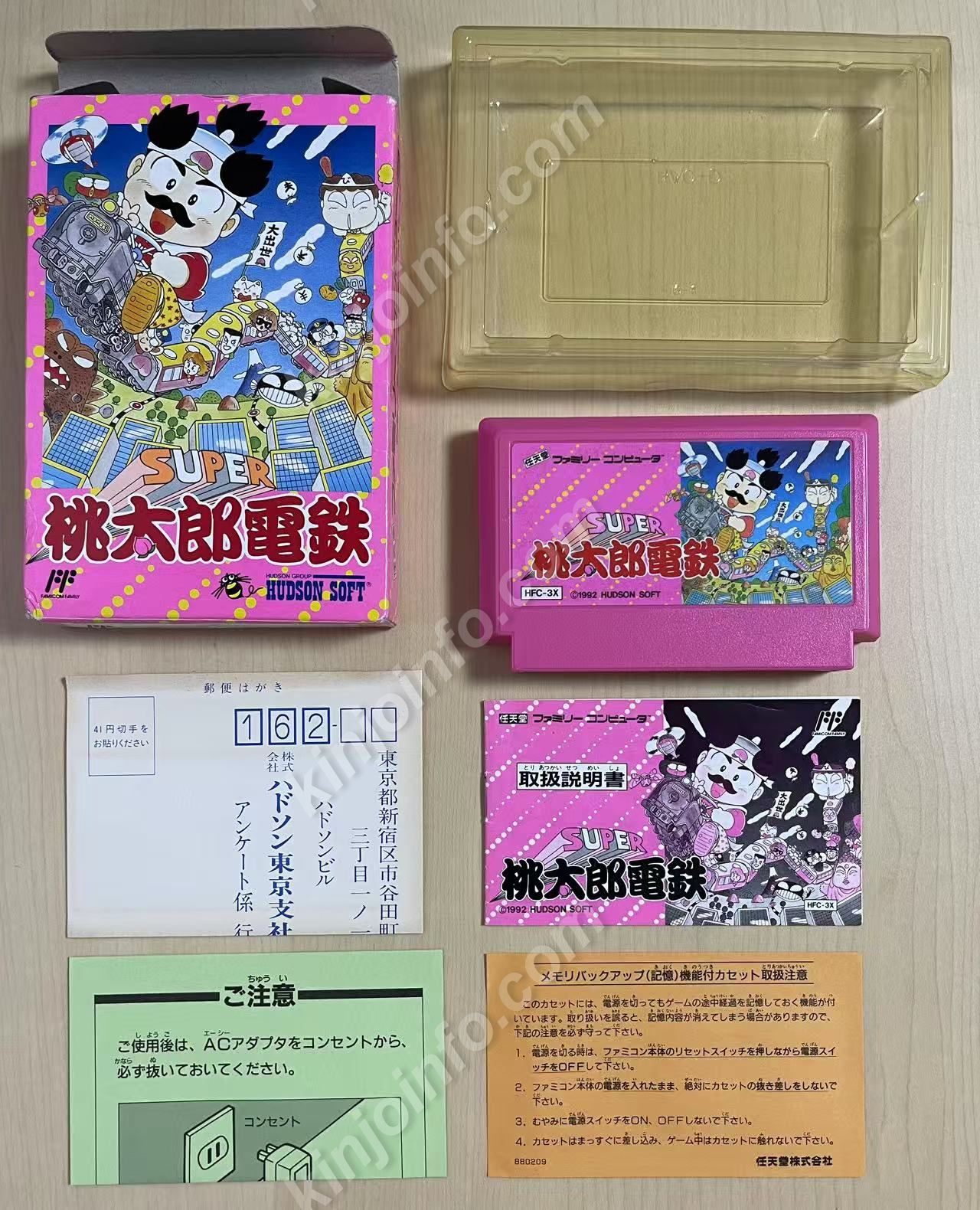商品画像