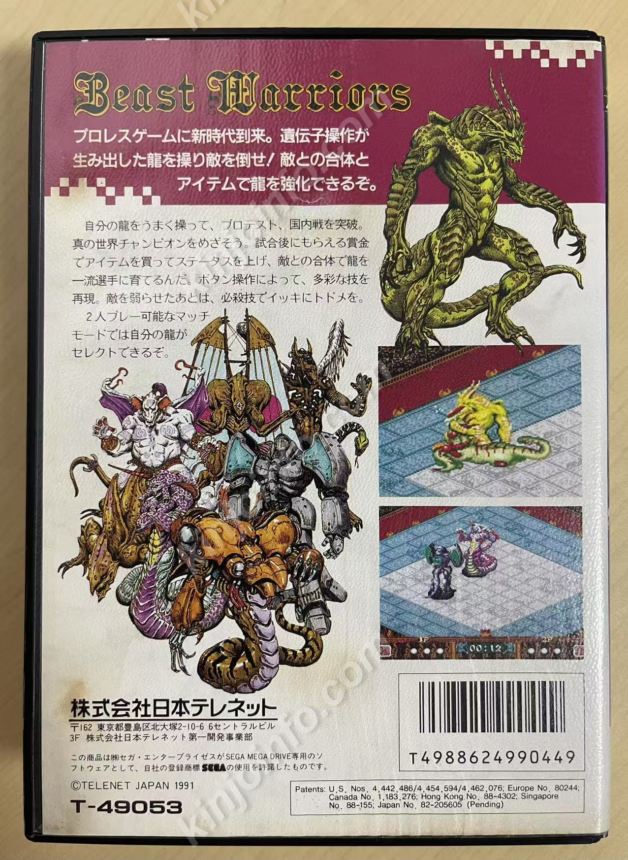商品画像