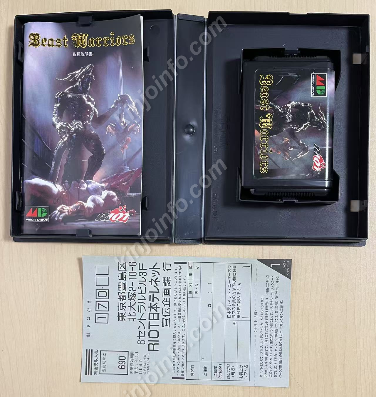 商品画像