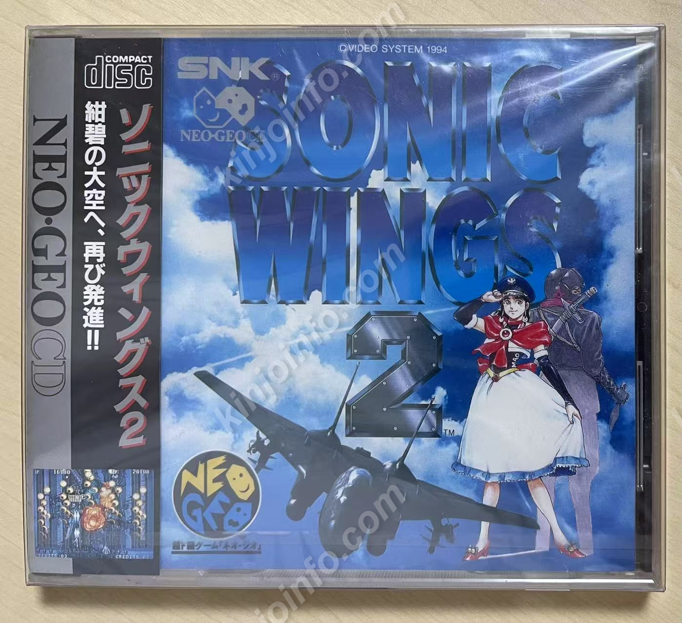 ソニックウイングス2（Sonic Wings 2）【新品未開封・NEOGEO日本版】