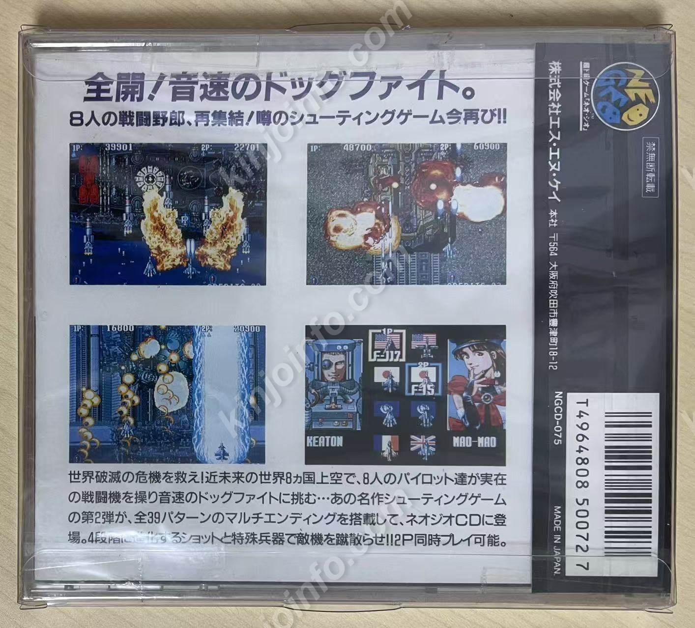 商品画像