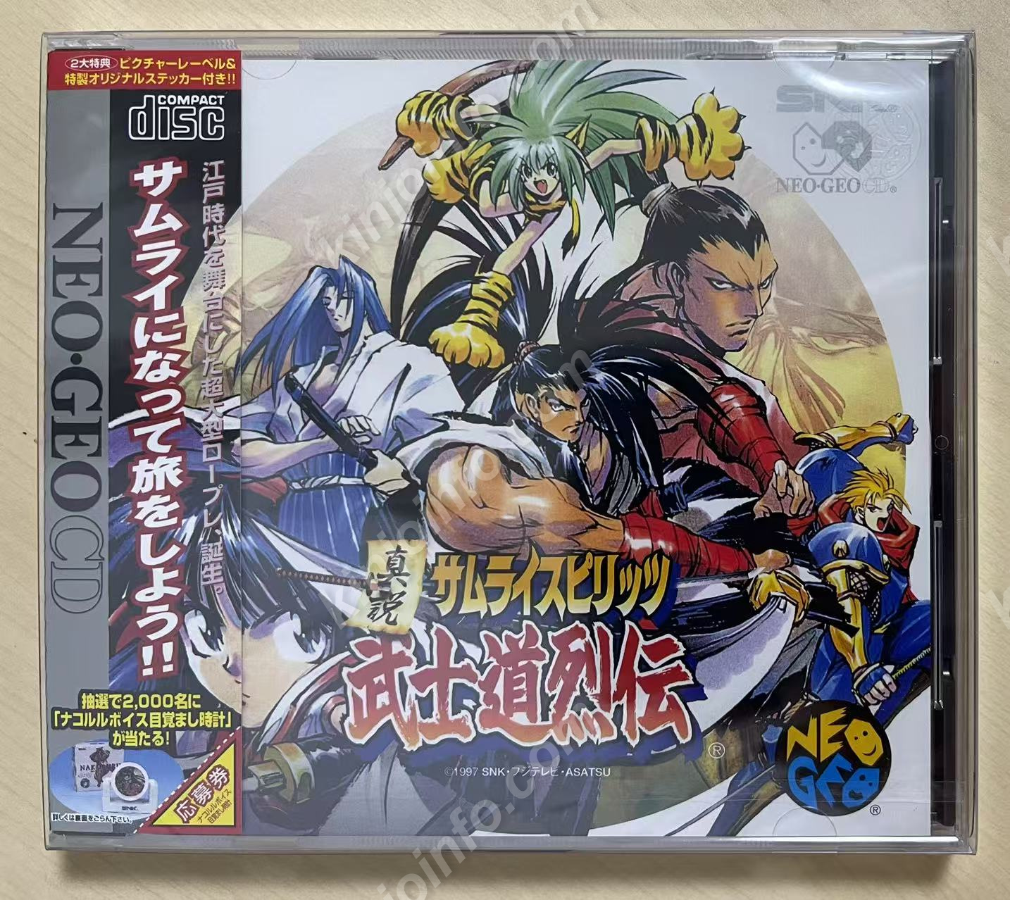 真説サムライスピリッツ 武士道烈伝（Shinsetsu Samurai Spirits: Bushidō Retsuden）【新品未開封・NEOGEO日本版】