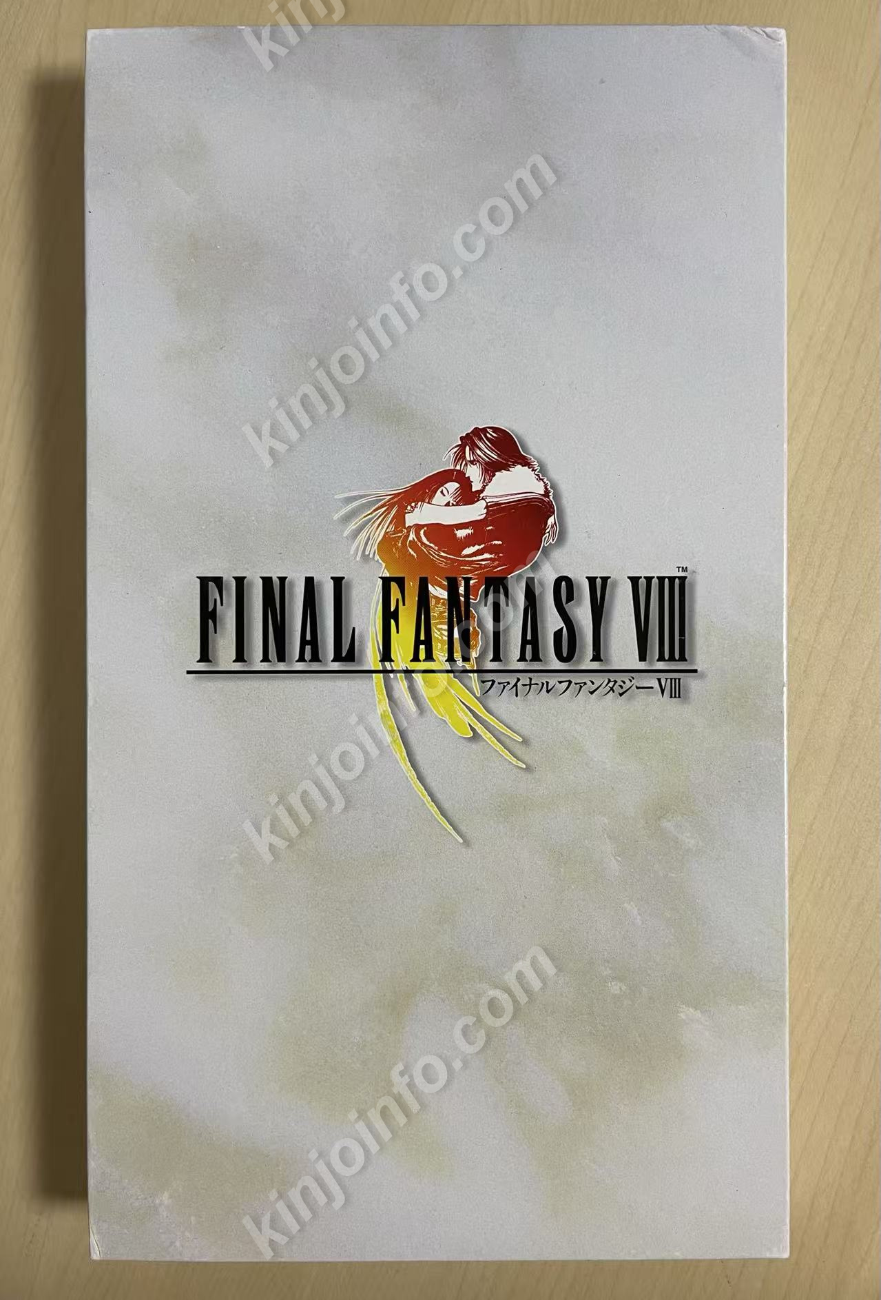 ファイナルファンタジーVIII（Final Fantasy VIII）【中古美品・PC日本版】