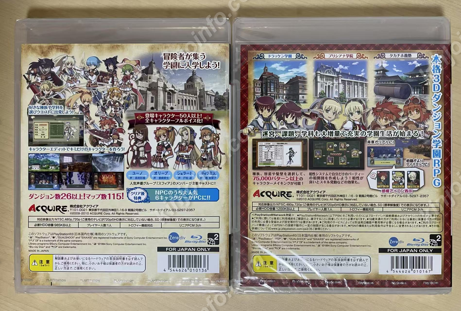 商品画像
