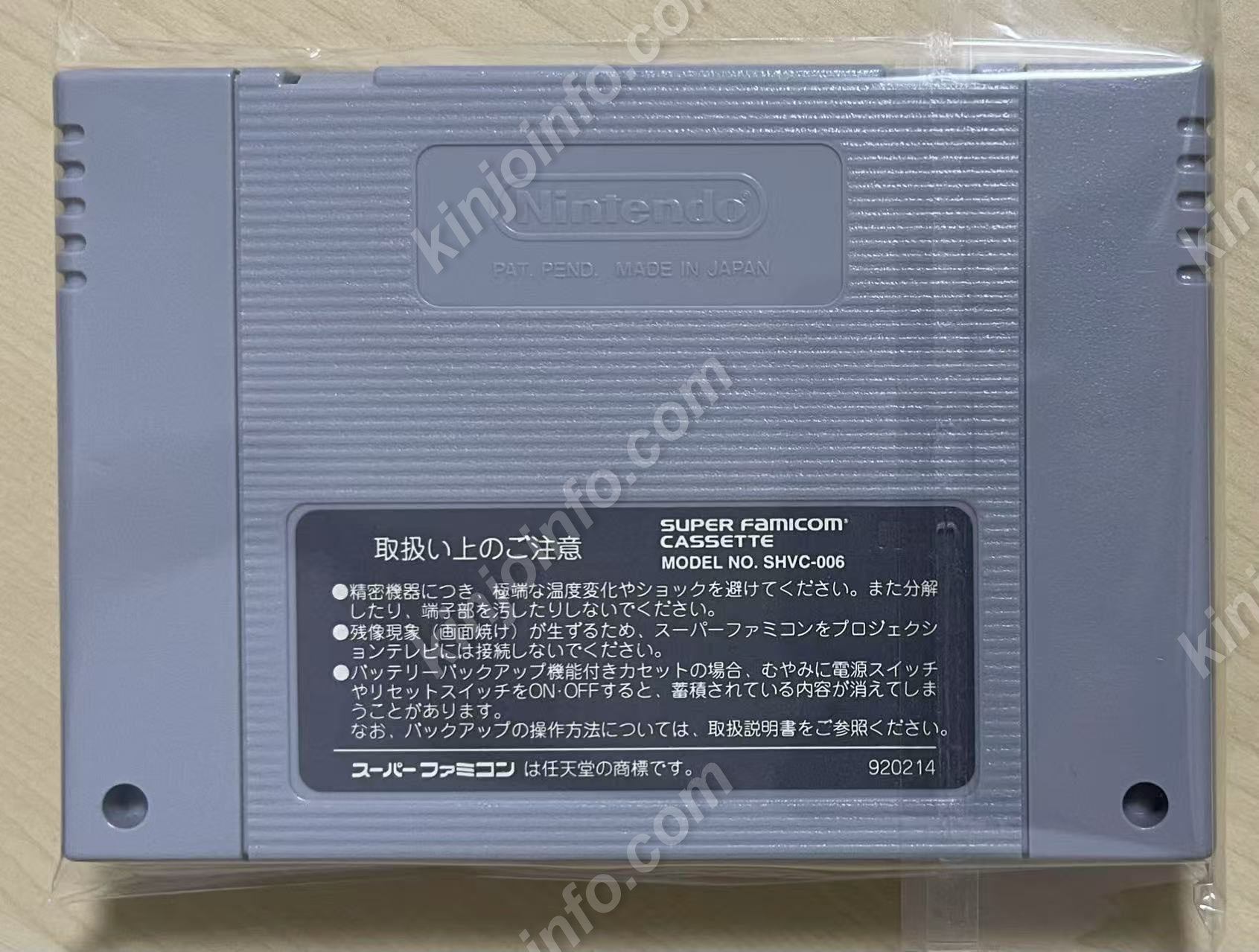 商品画像