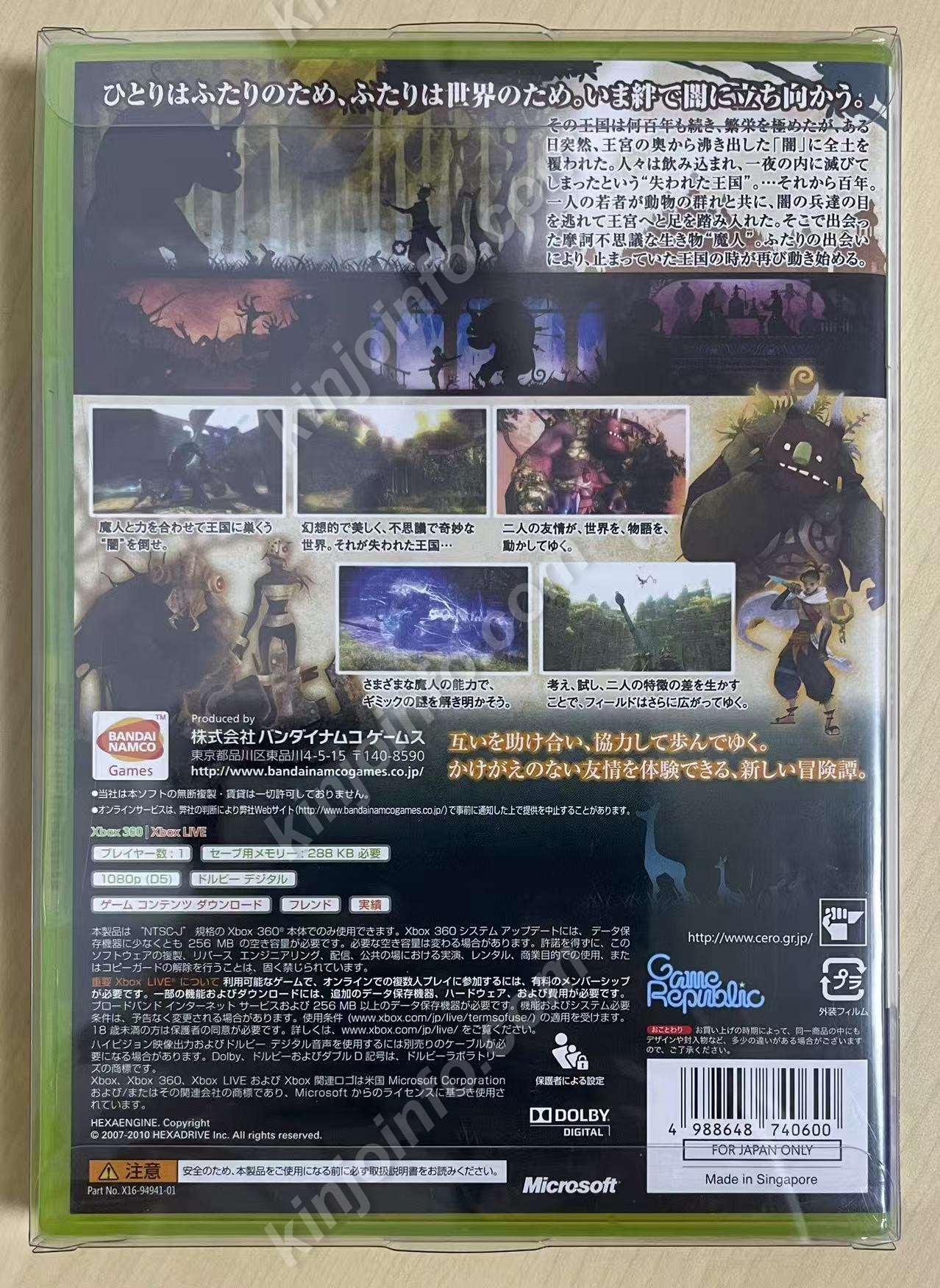 商品画像