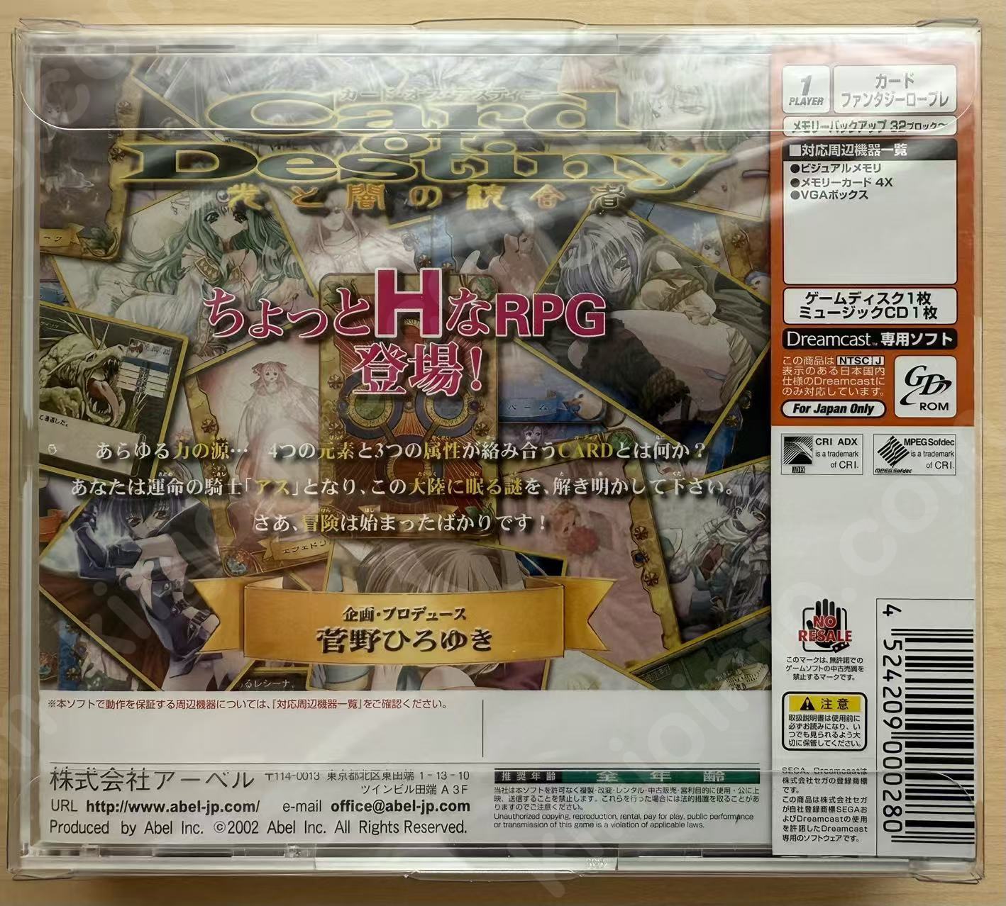 商品画像