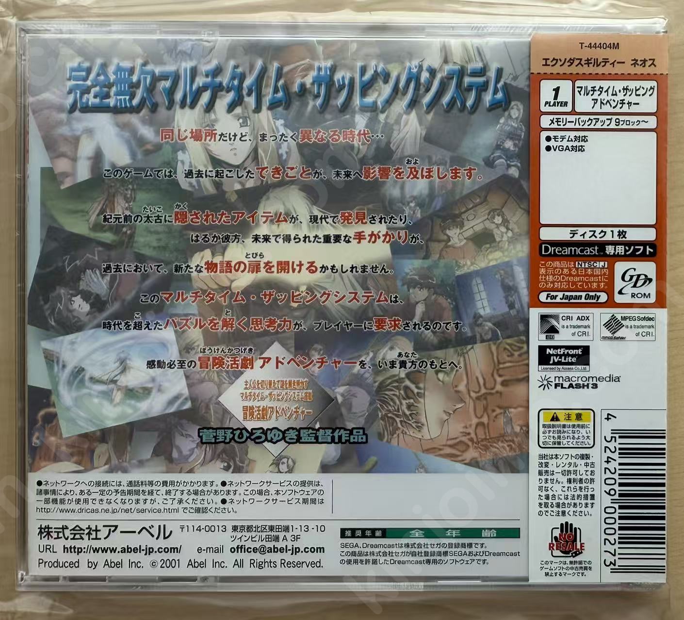 商品画像