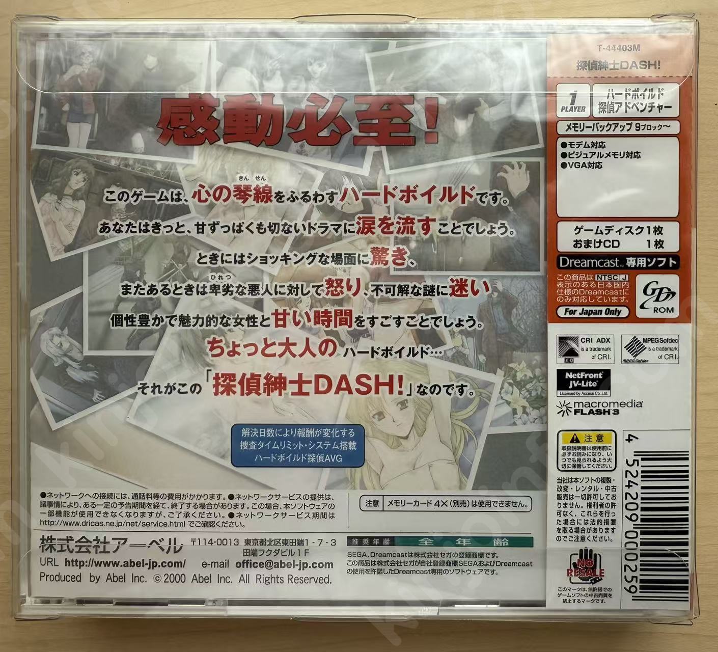 商品画像