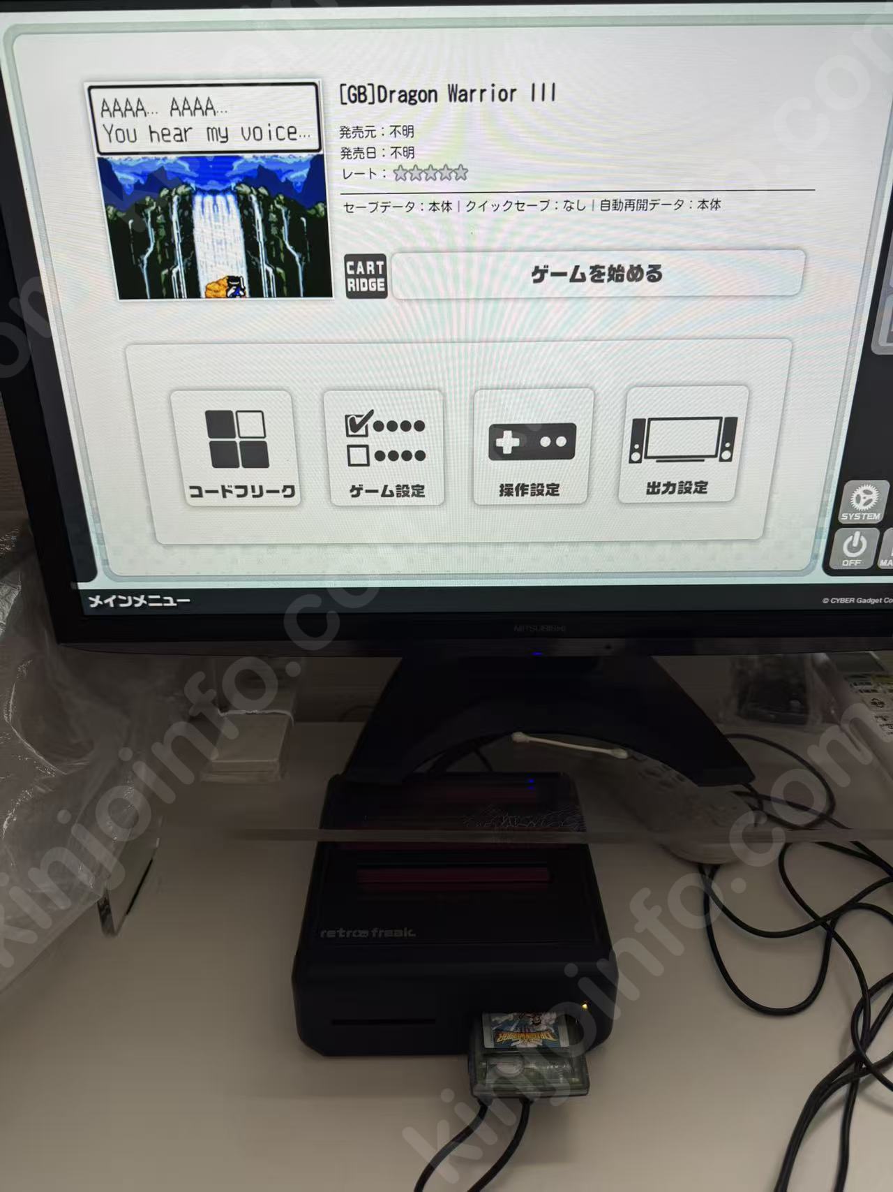 商品画像