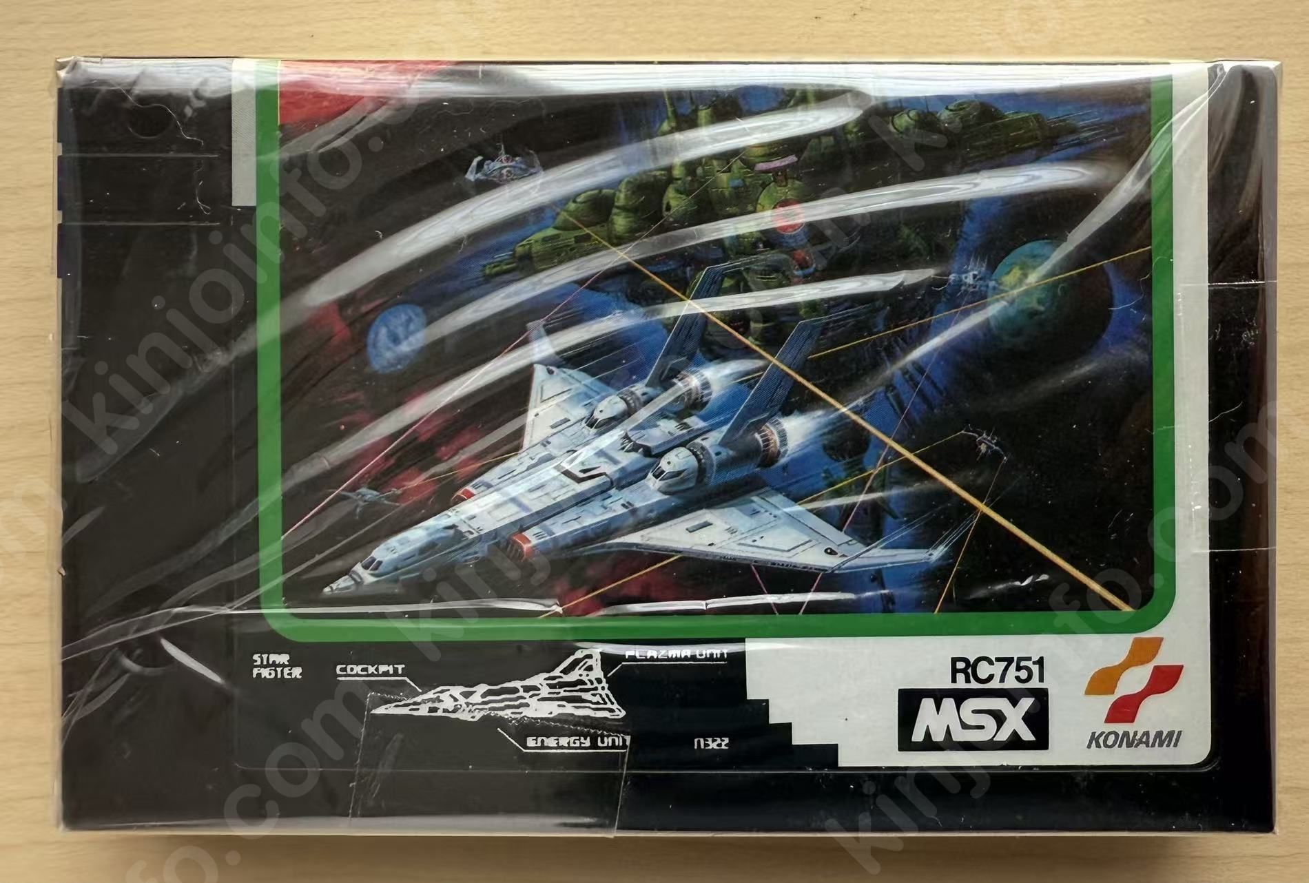 グラディウス2（GRADIUS II）【中古美品・MSX日本版】