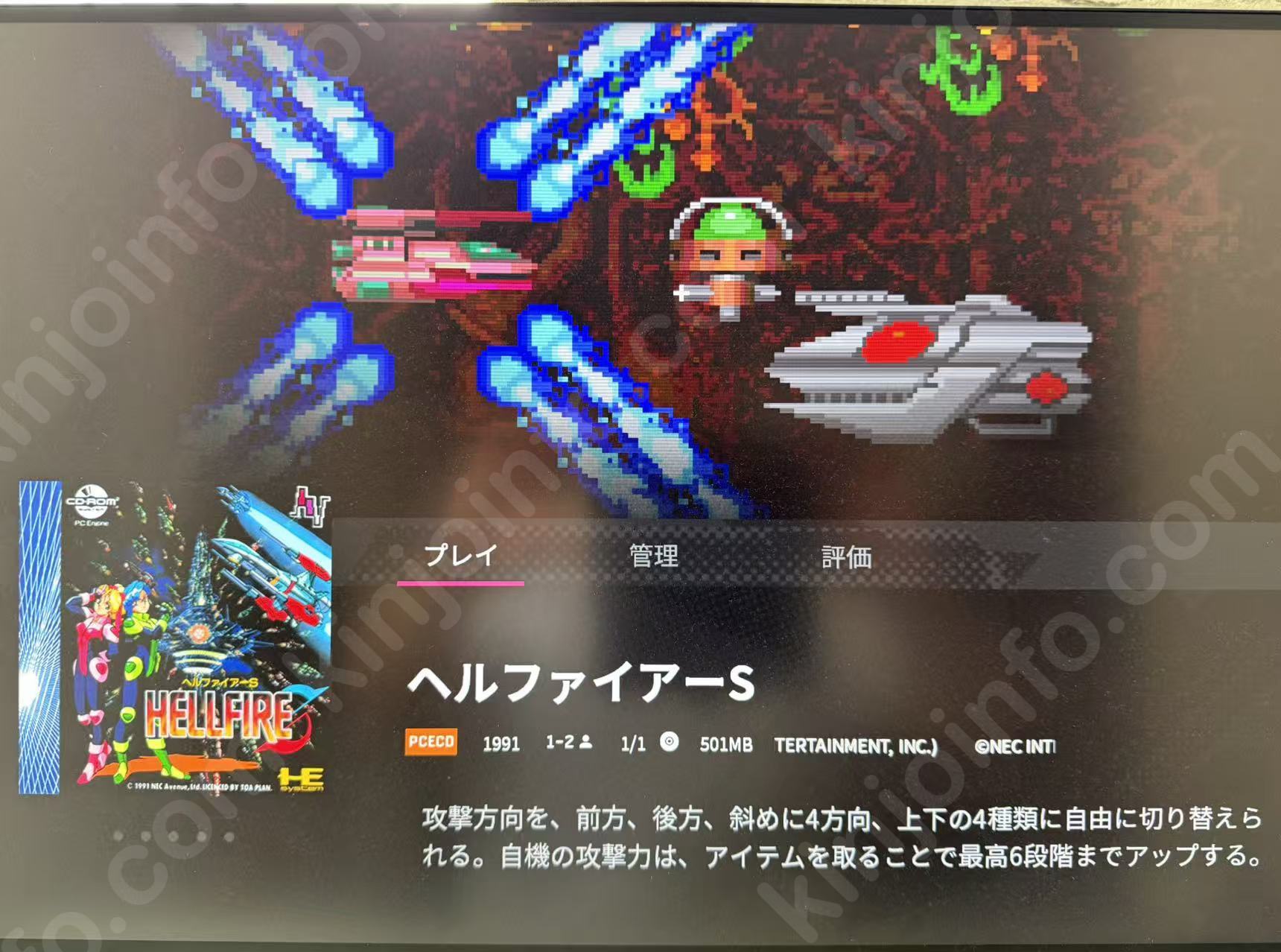 商品画像