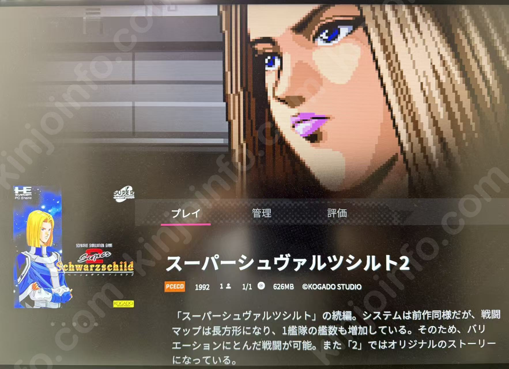 商品画像