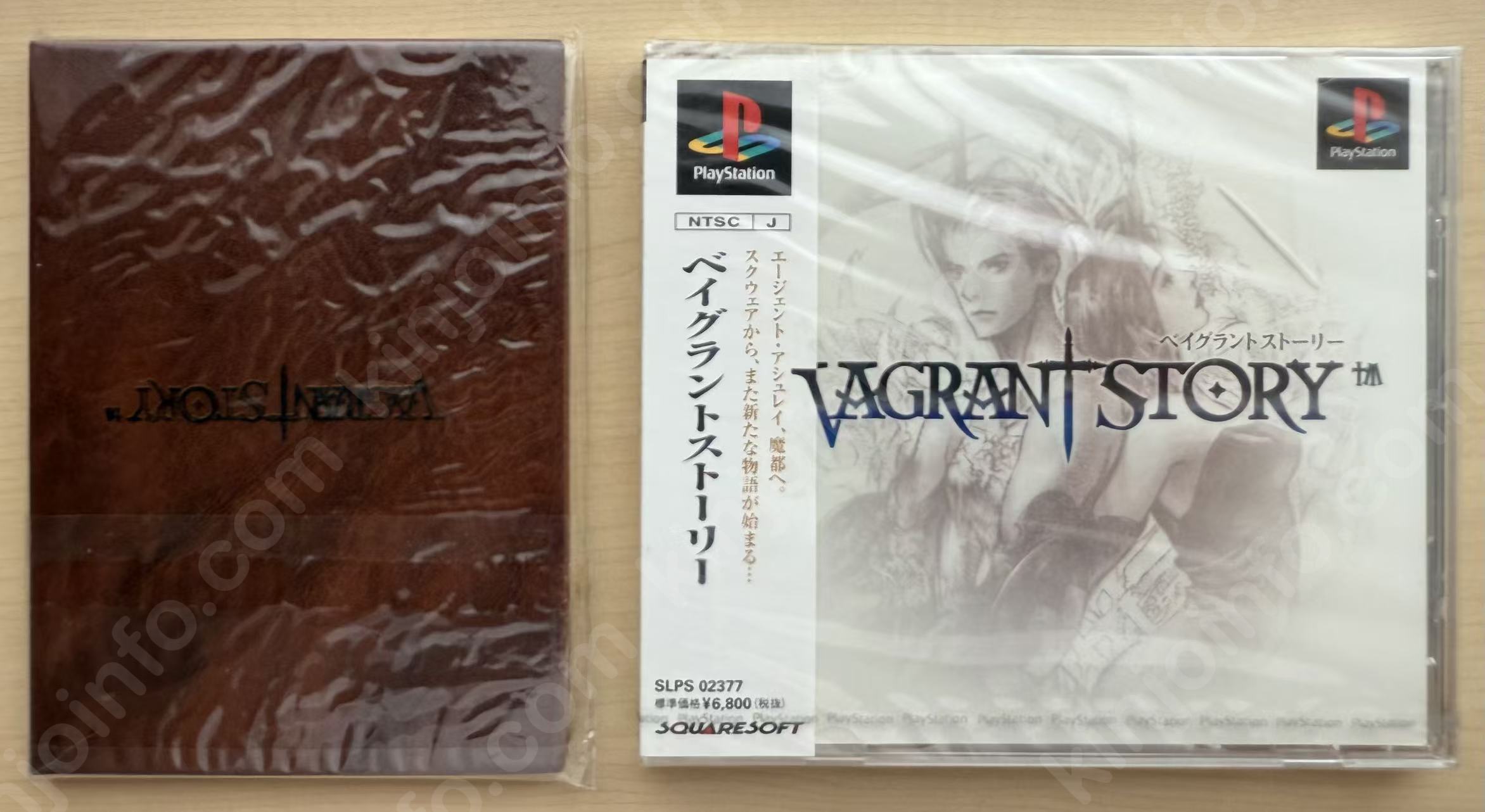 ベイグラントストーリー（VAGRANT STORY）【新品未開封・PS日本版】