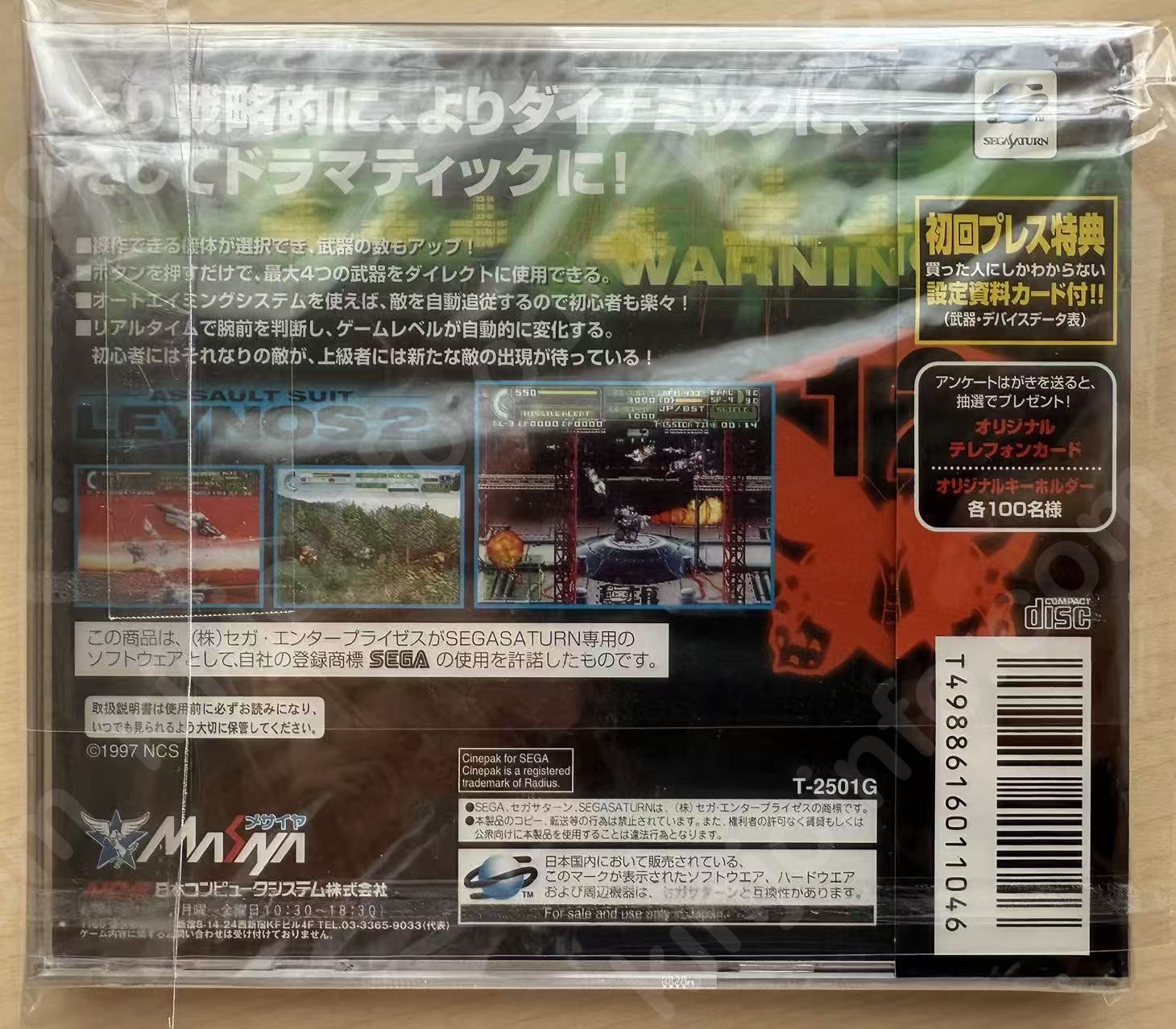 商品画像