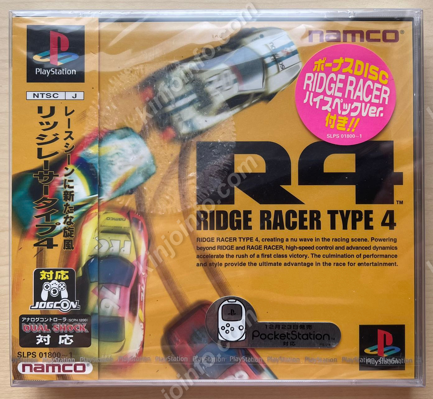R4 -RIDGE RACER TYPE 4【新品未開封・PS北米版】