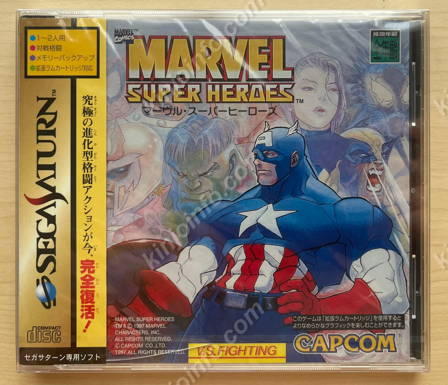 マーヴル・スーパーヒーローズ（MARVEL SUPER HEROES）【新品未開封・SS日本版】