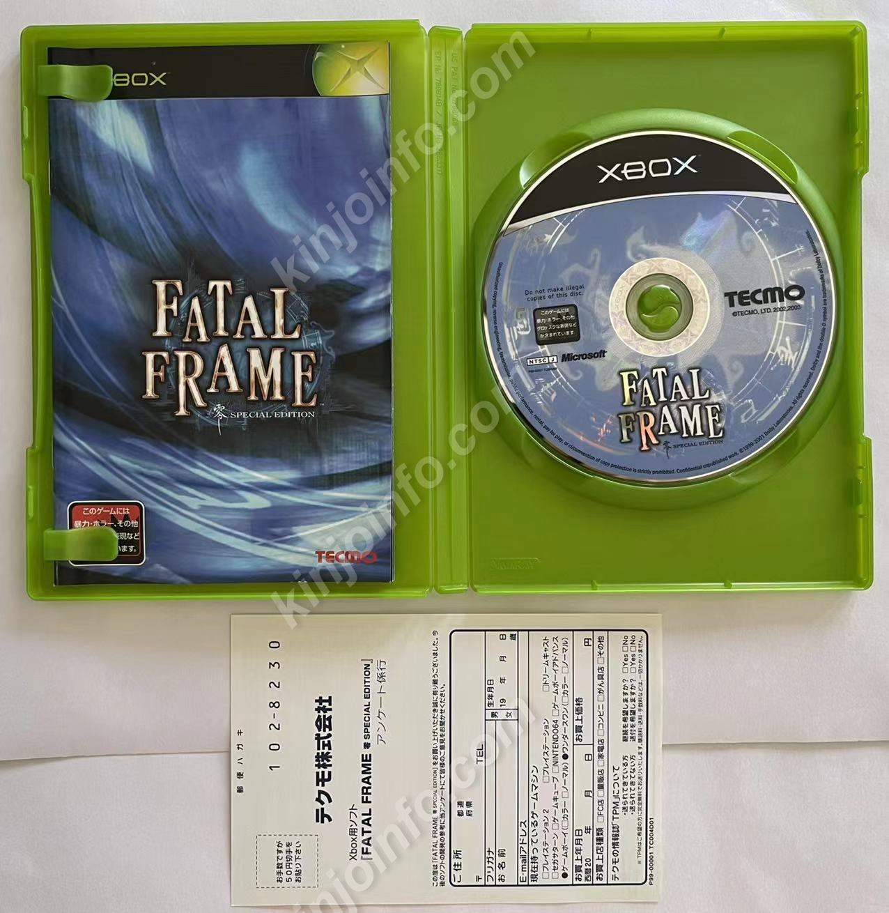 Fatal Frame -零 SPECIAL EDITION-（フェイタルフレイム）【中古美品 