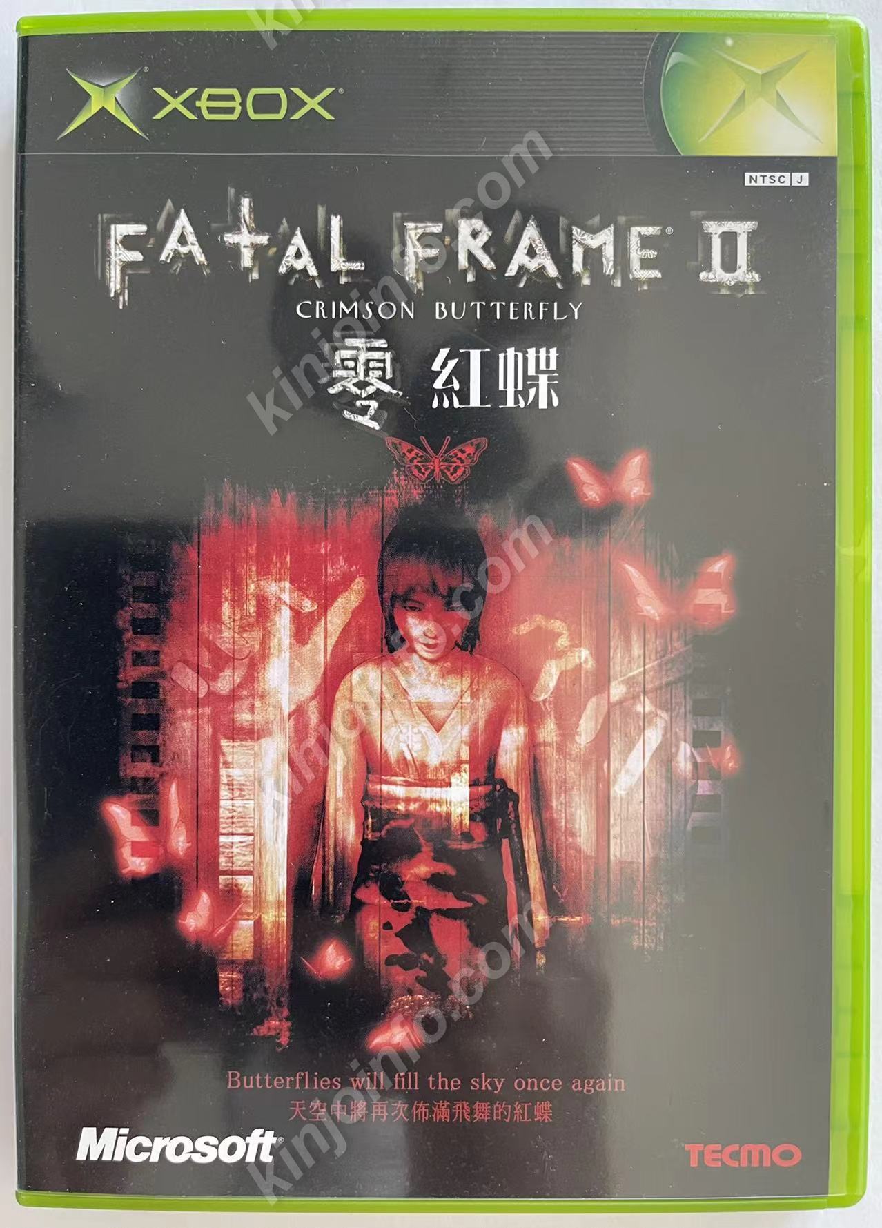 Fatal Frame II：Crimson Butterfly（フェイタルフレイム2）【中古美品・xboxアジア版】