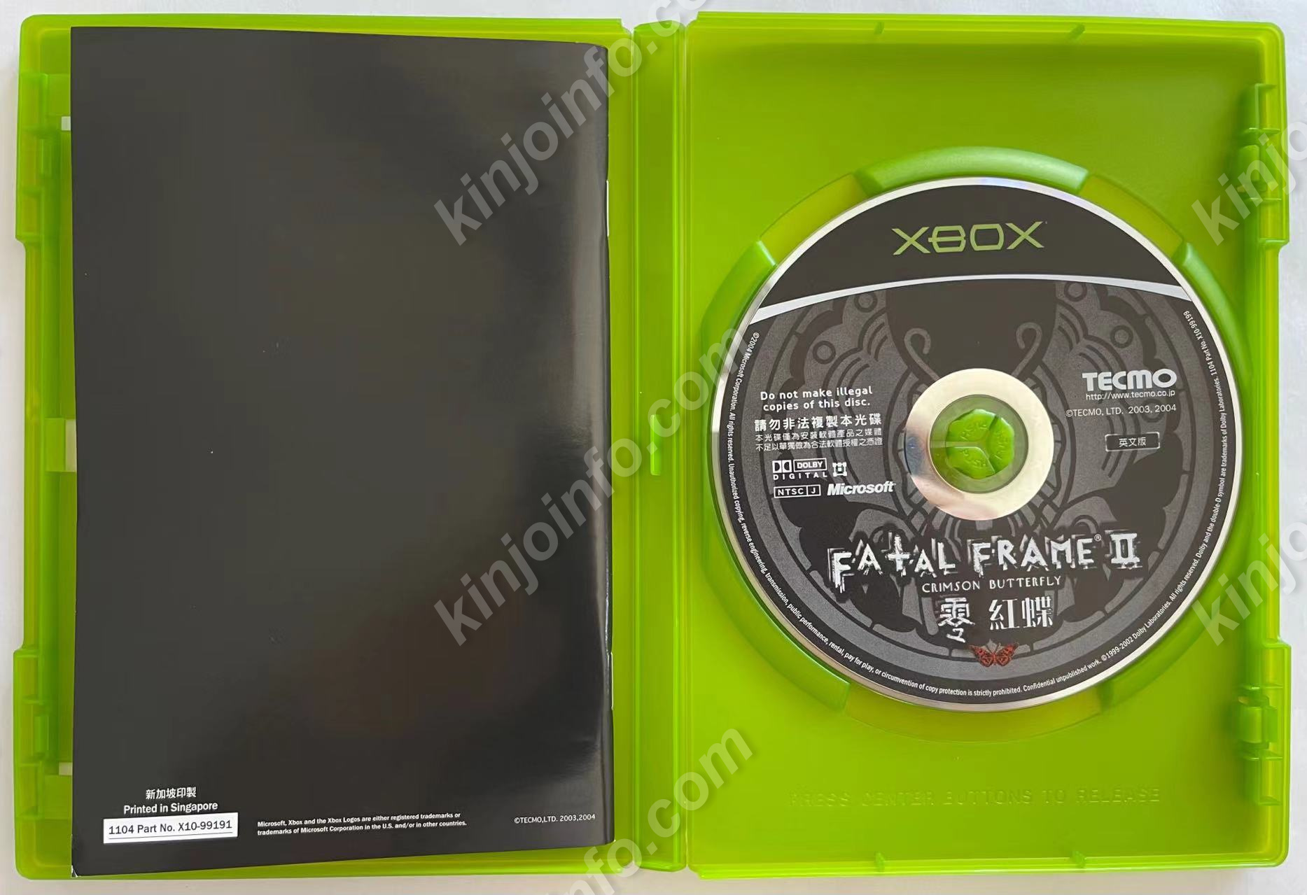 FATAL FRAME 2 【美品・xboxアジア版】-