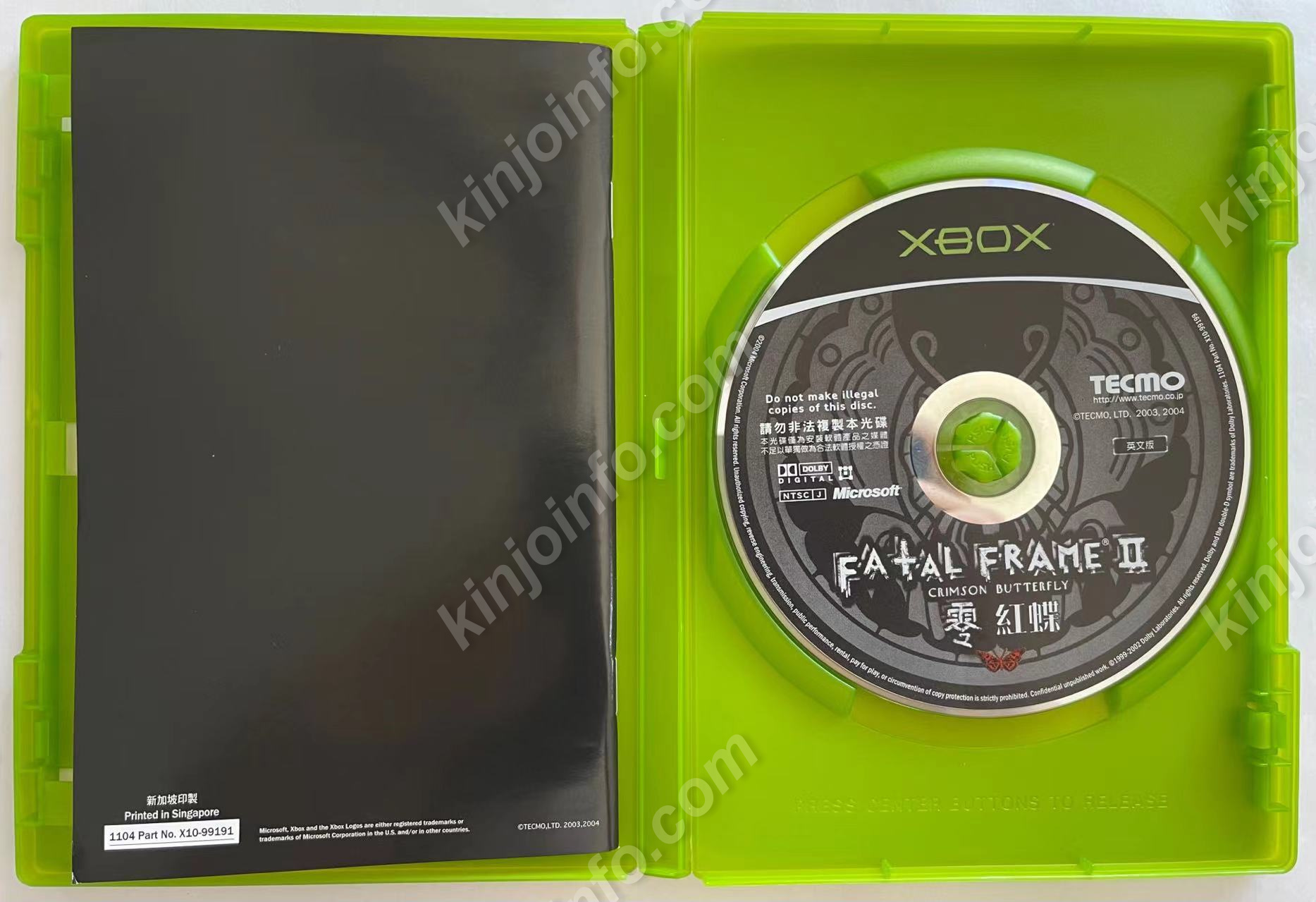 2024福袋】 FATAL FRAME 2 【中古美品・xboxアジア版】 Nintendo 