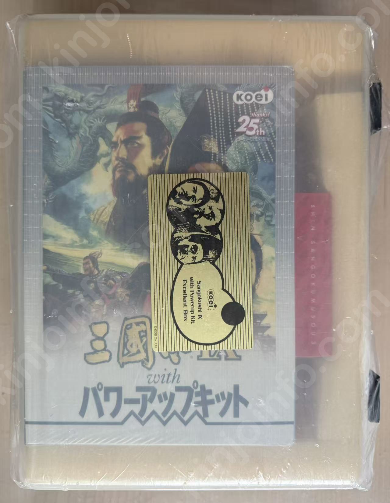 三國志IX with パワーアップキット エクセレントボックス（Romance of the Three Kingdoms IX with Power Up Kit Excellent Box）【新品未開封・PC日本版】