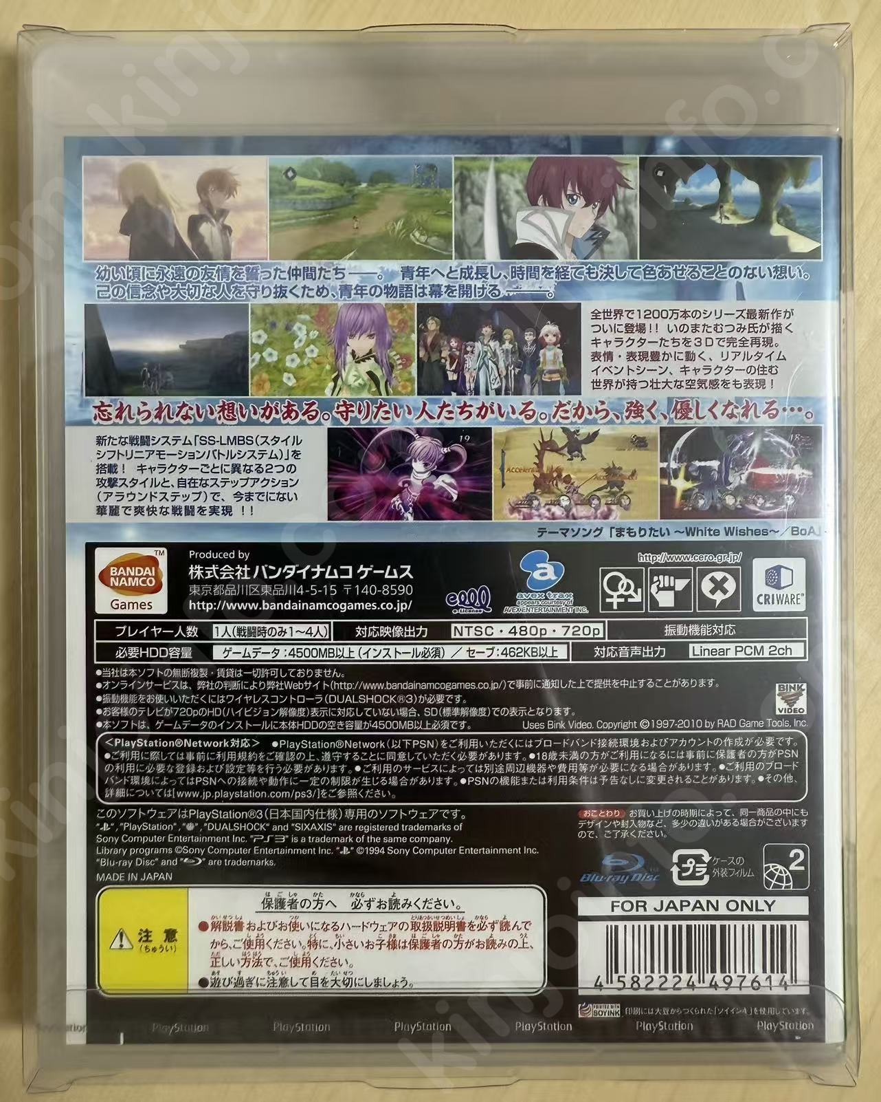 商品画像