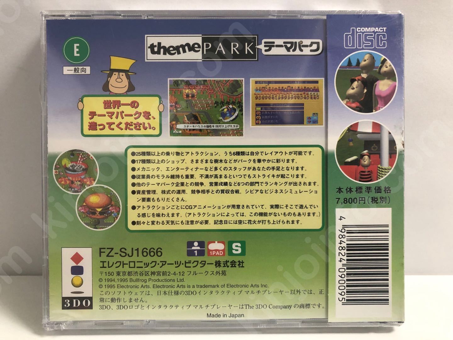 商品画像