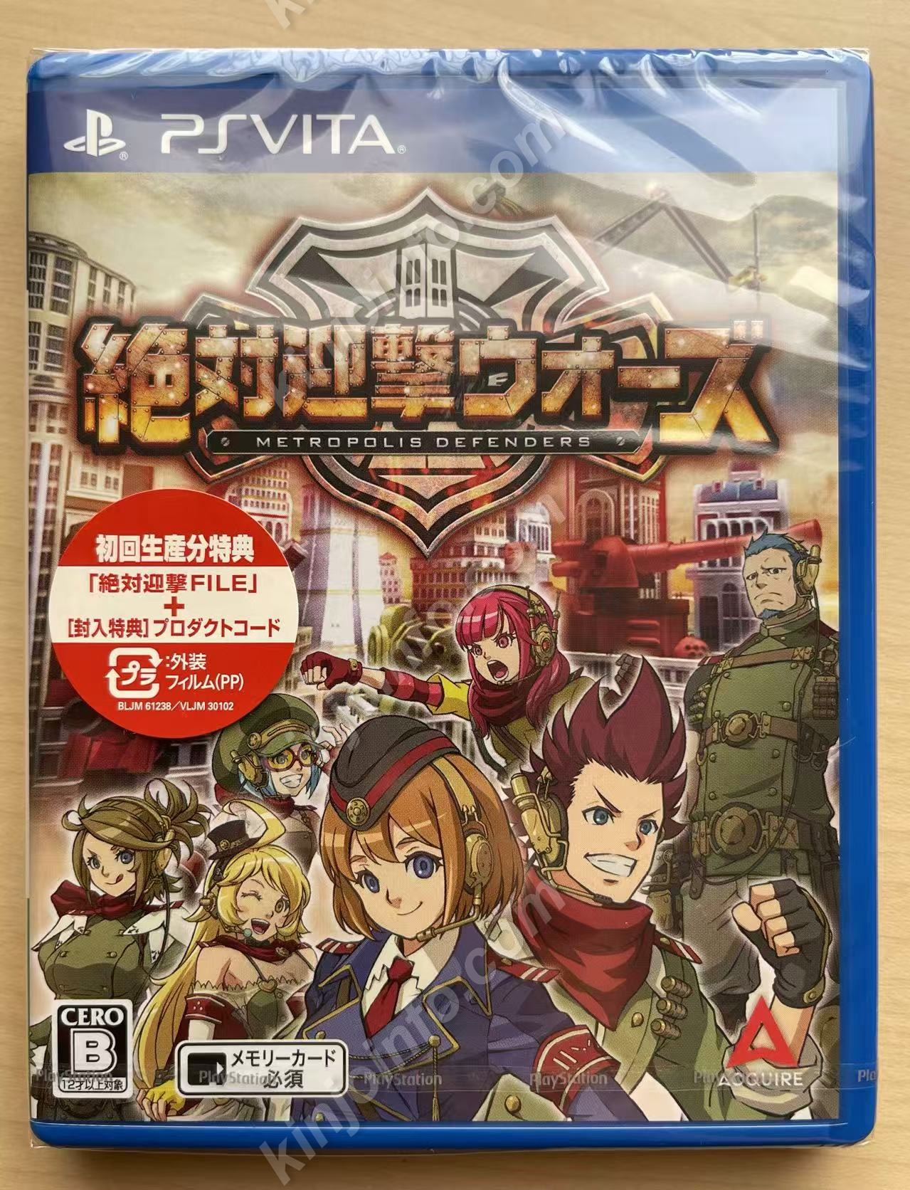 絶対迎撃ウォーズ（Aegis of Earth: Protonovus Assault）【新品未開封・PS Vita日本版】