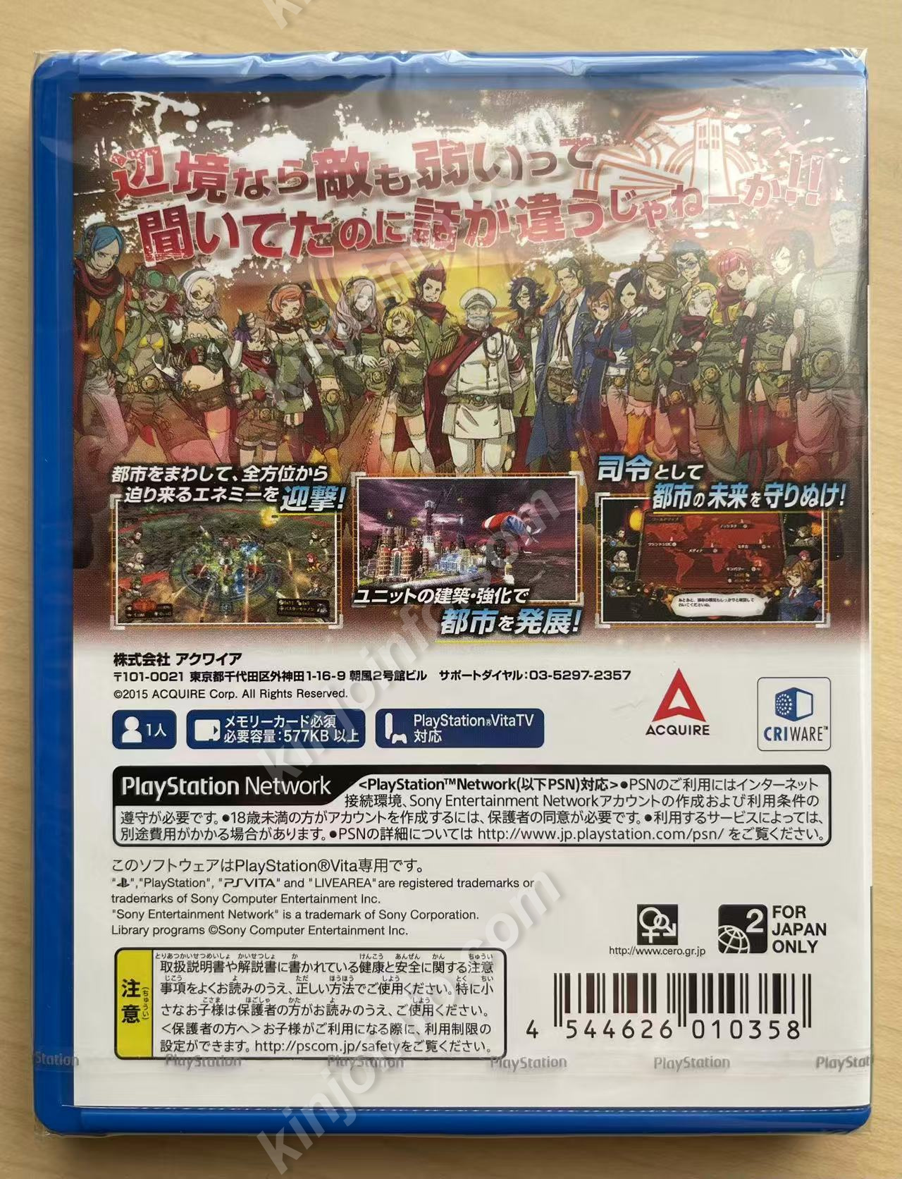商品画像