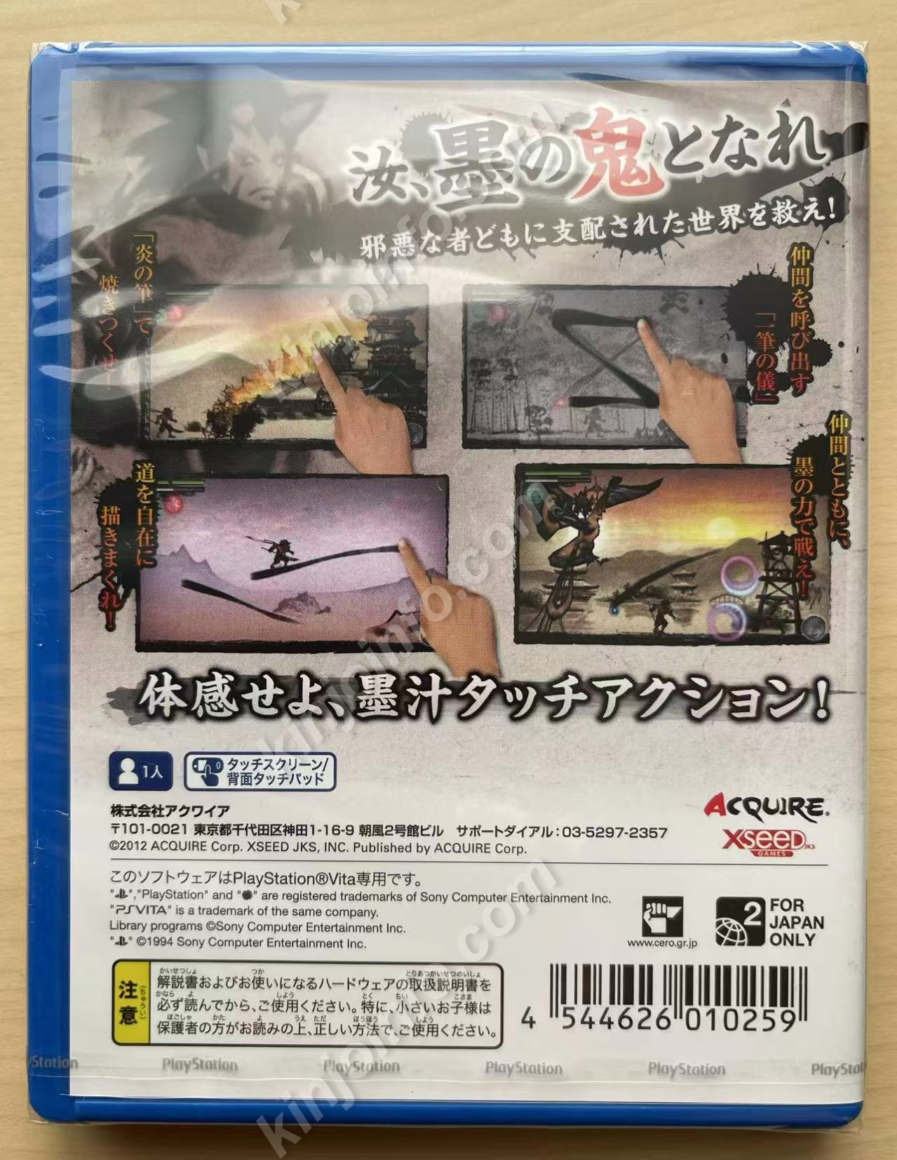 商品画像