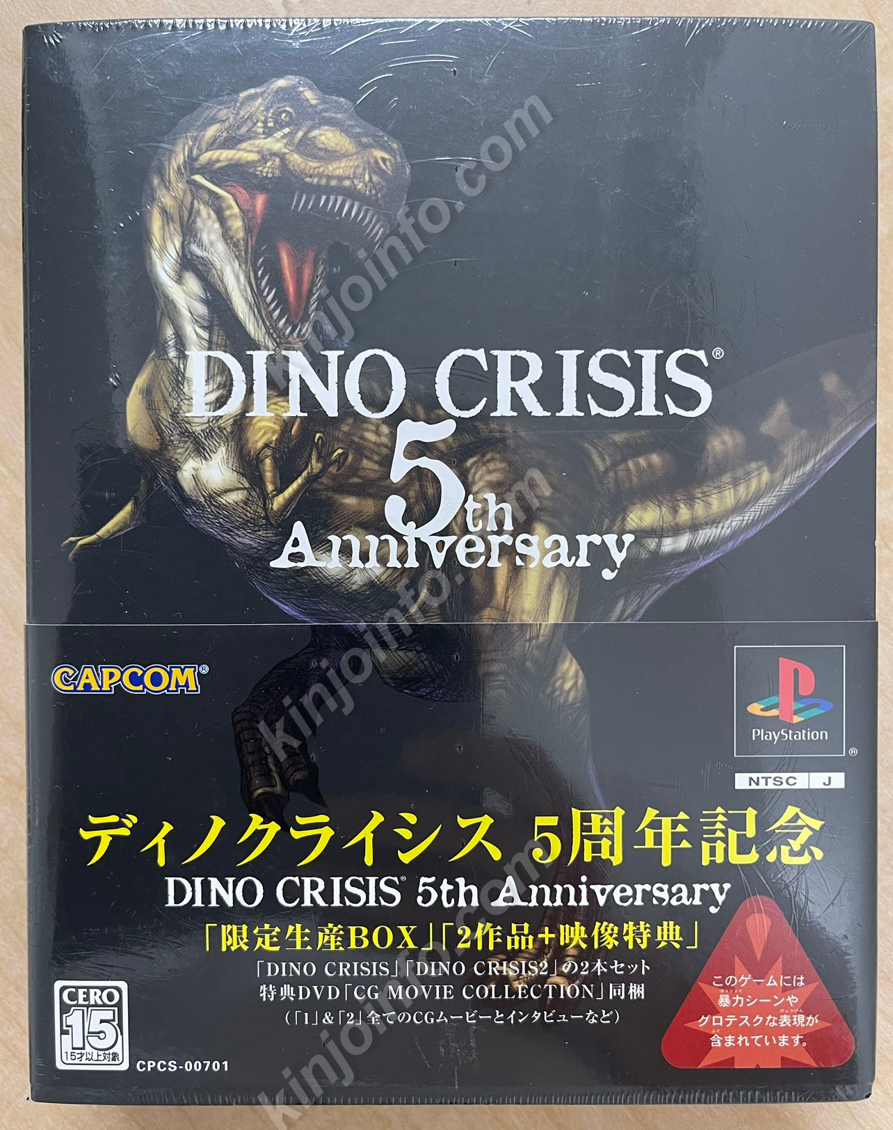 超格安価格 DINO CRISIS 5th Anniversary【新品未開封・PS日本版