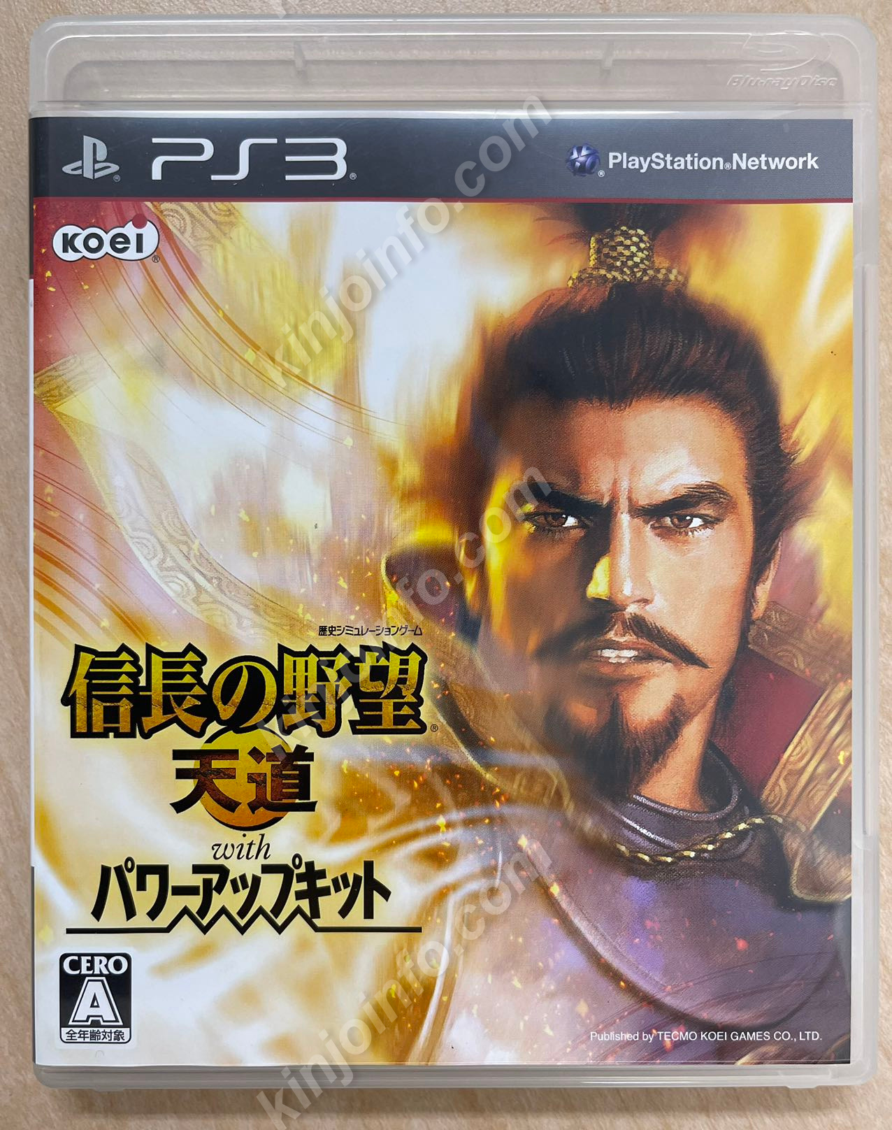 信長の野望・天道 with パワーアップキット【中古美品・PS3日本版】