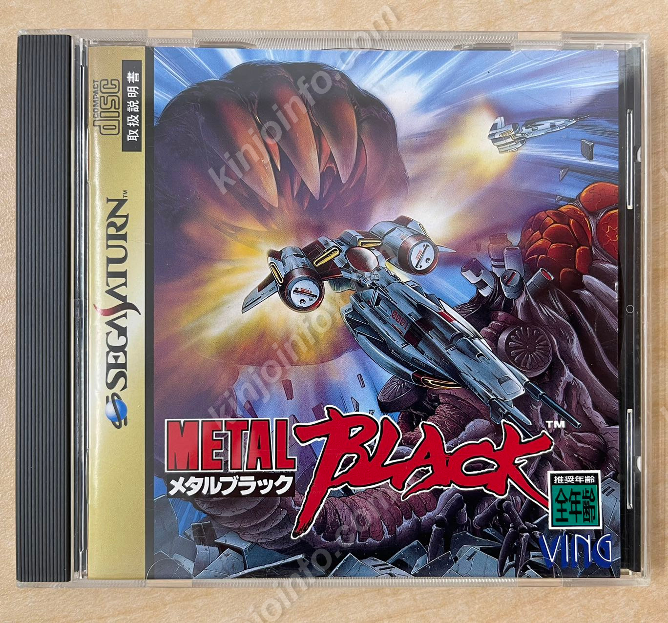 メタルブラック【中古美品・SS日本版】 / kinjoinfo