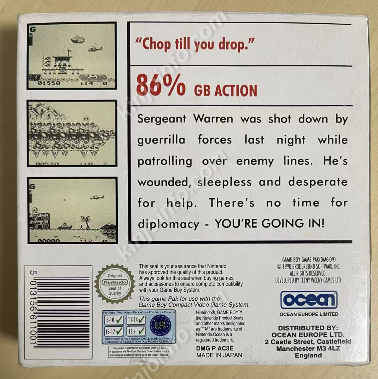 商品画像