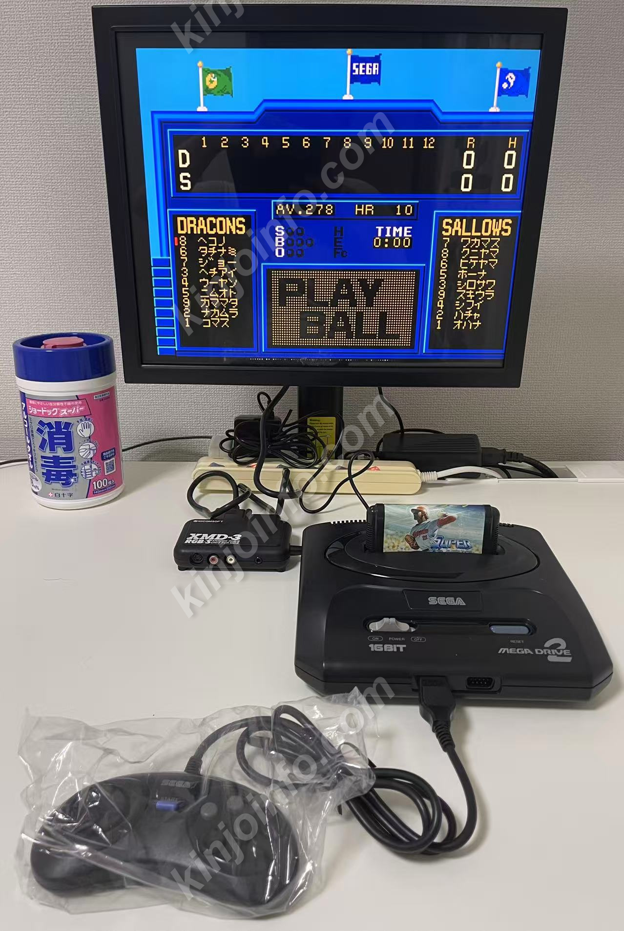 商品画像