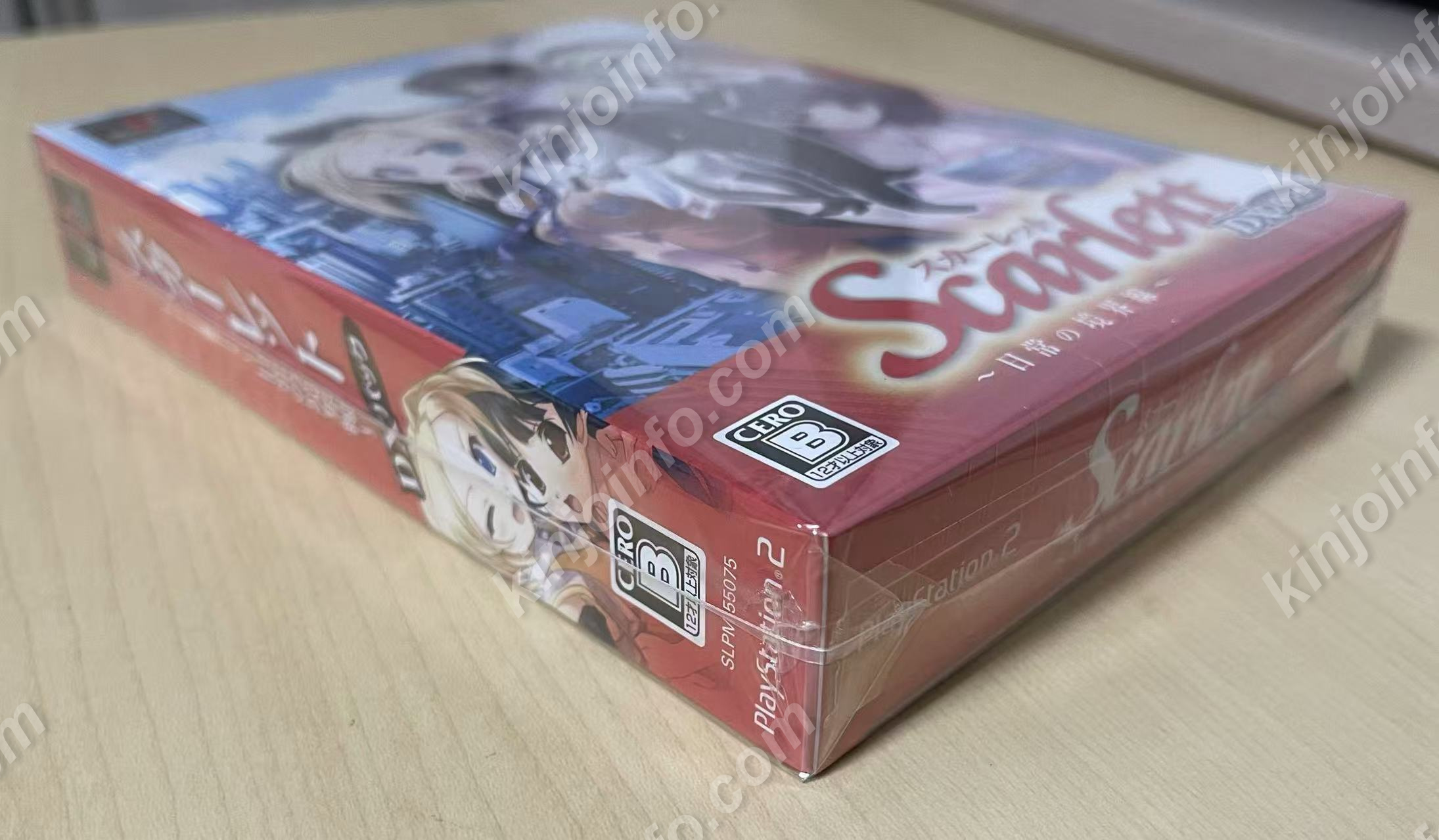 商品画像