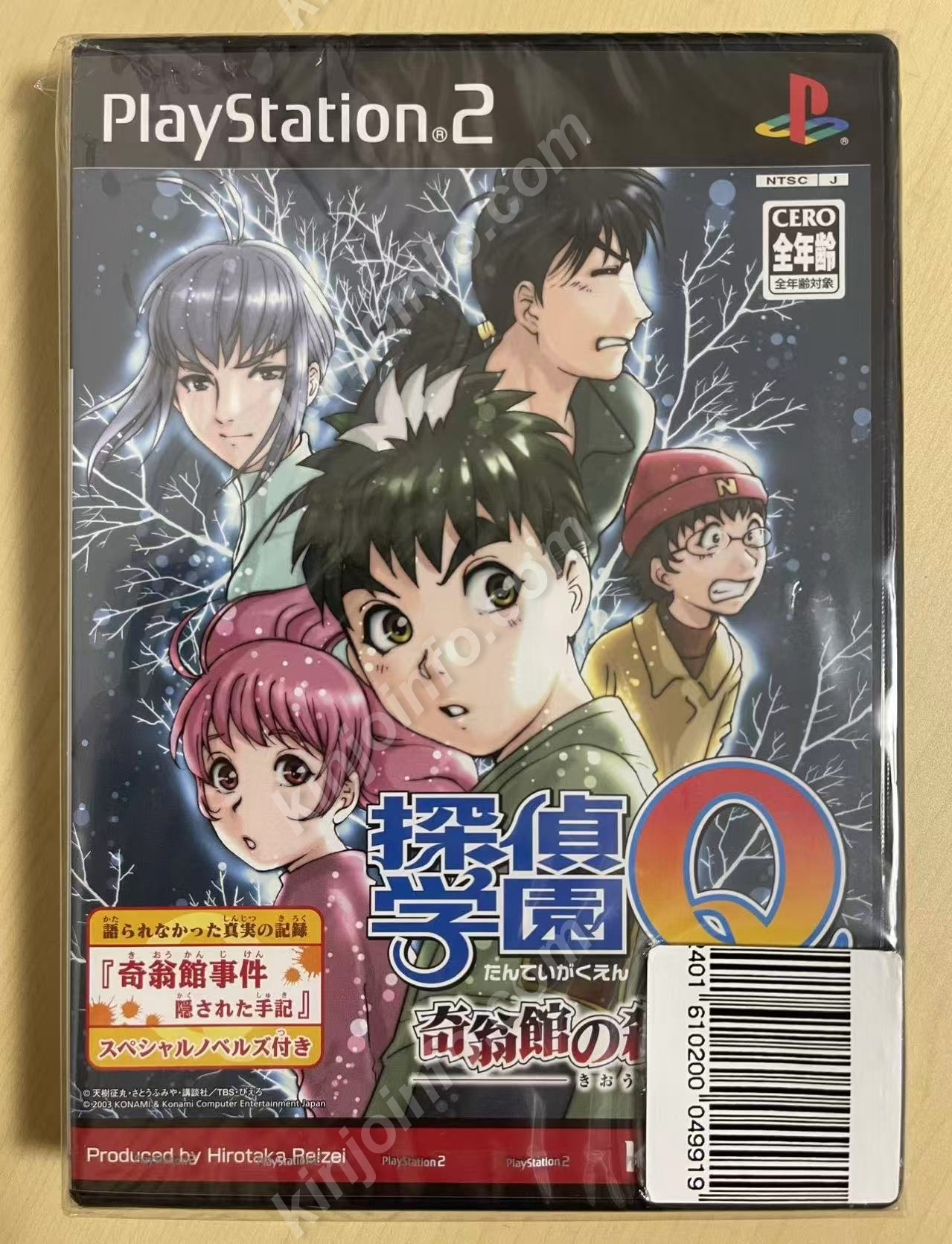 探偵学園Q（Detective Academy Q）【新品未開封・PS2日本版】