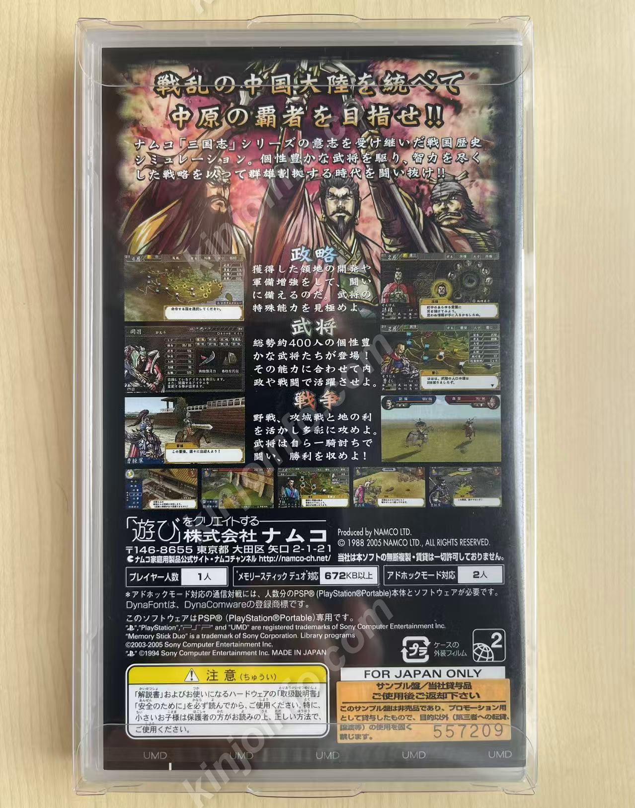 商品画像